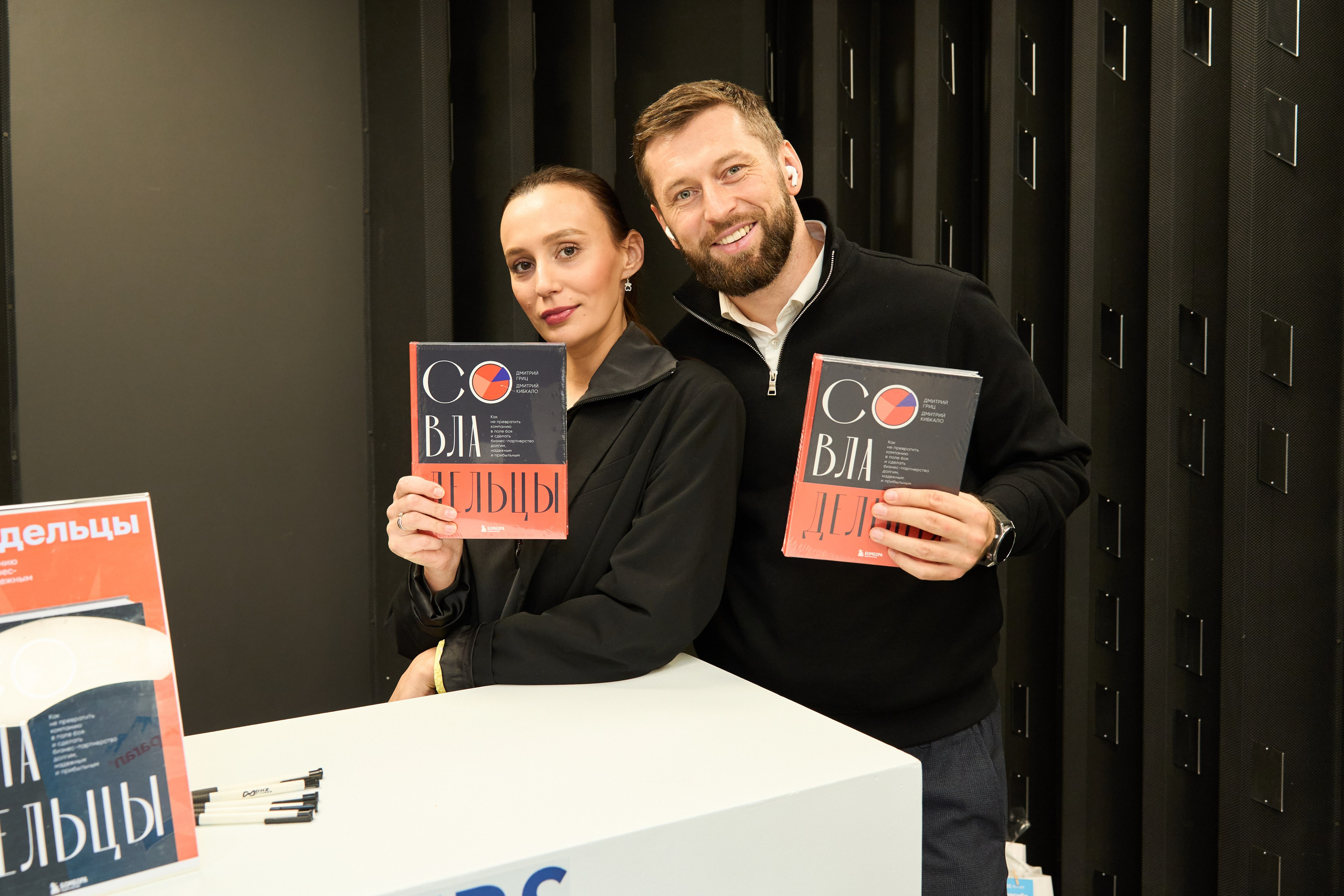 1С Фитнес Фэмили Форум. Елизавета Мальгина, фотограф в Москве