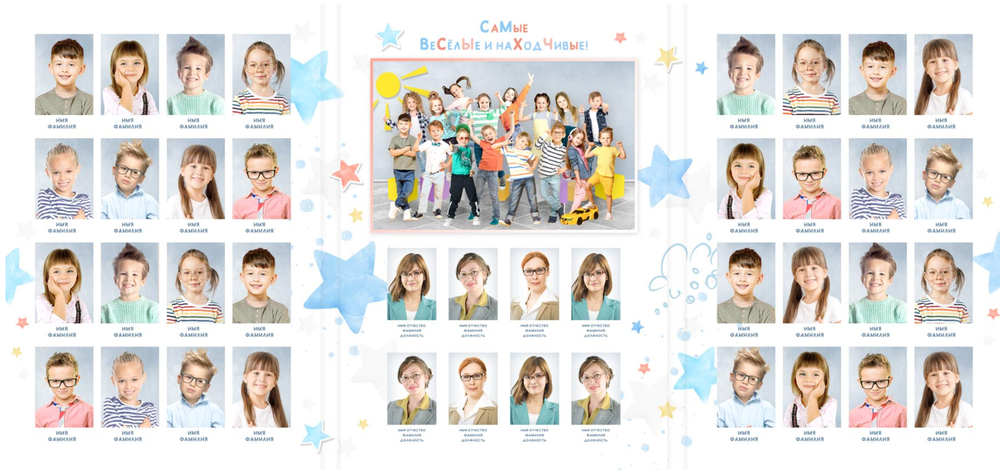 Трюмо дет.сад