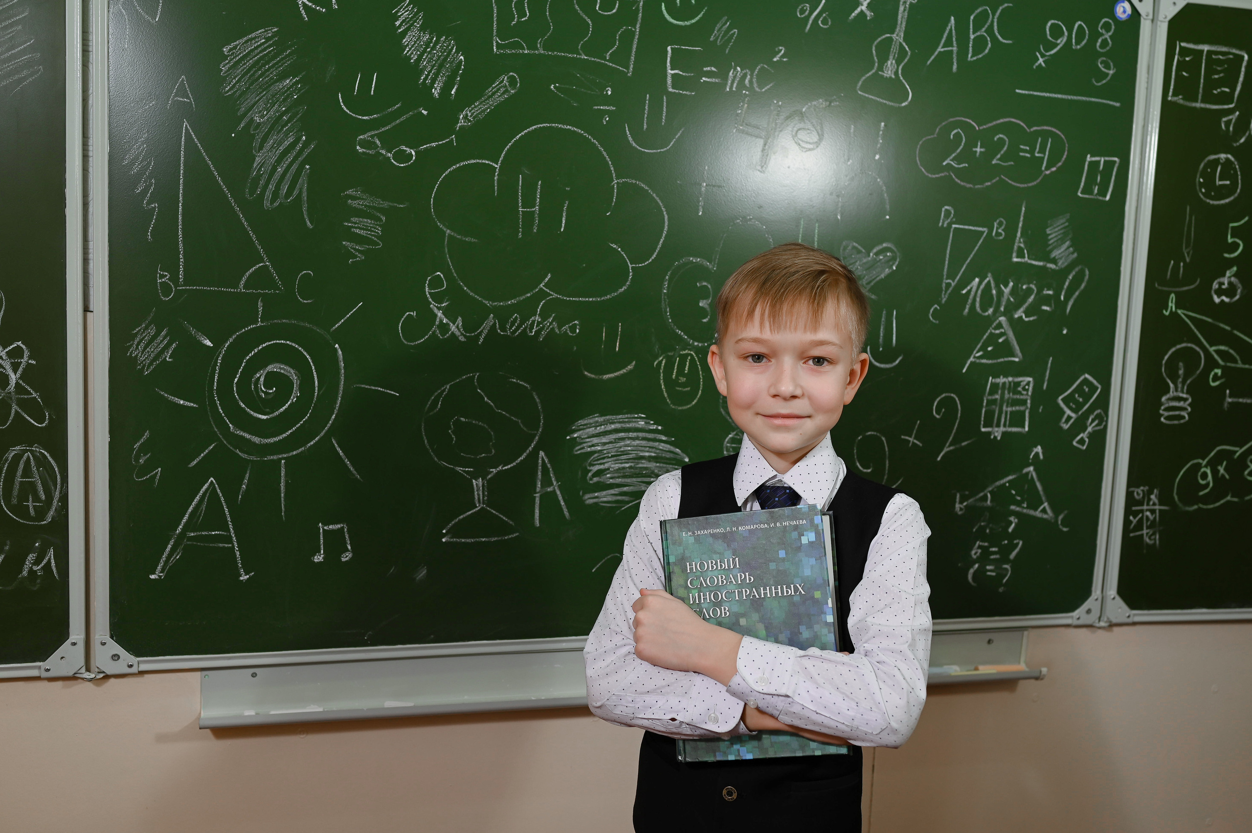 4 класс. выпускная книга на 2 разворта. Свадебный, семейный и школьный фотограф в Бийске Ксения Мамаева