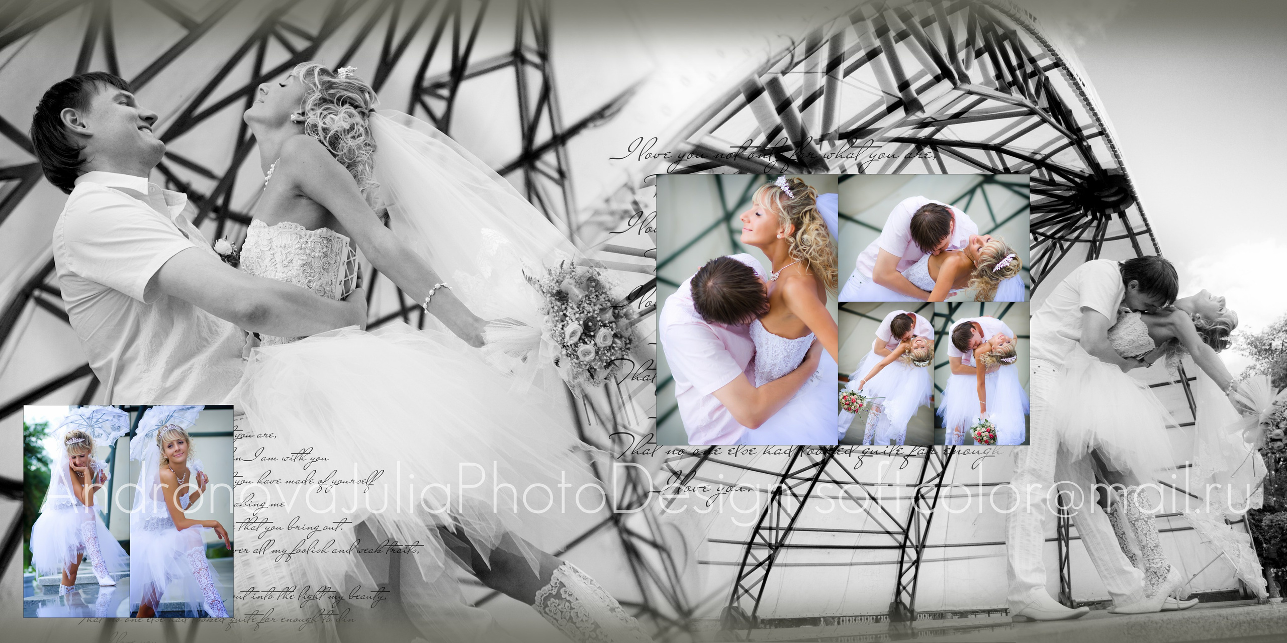 Свадьба. Портретный фотограф Санкт-Петербург Москва Андронова Юлия