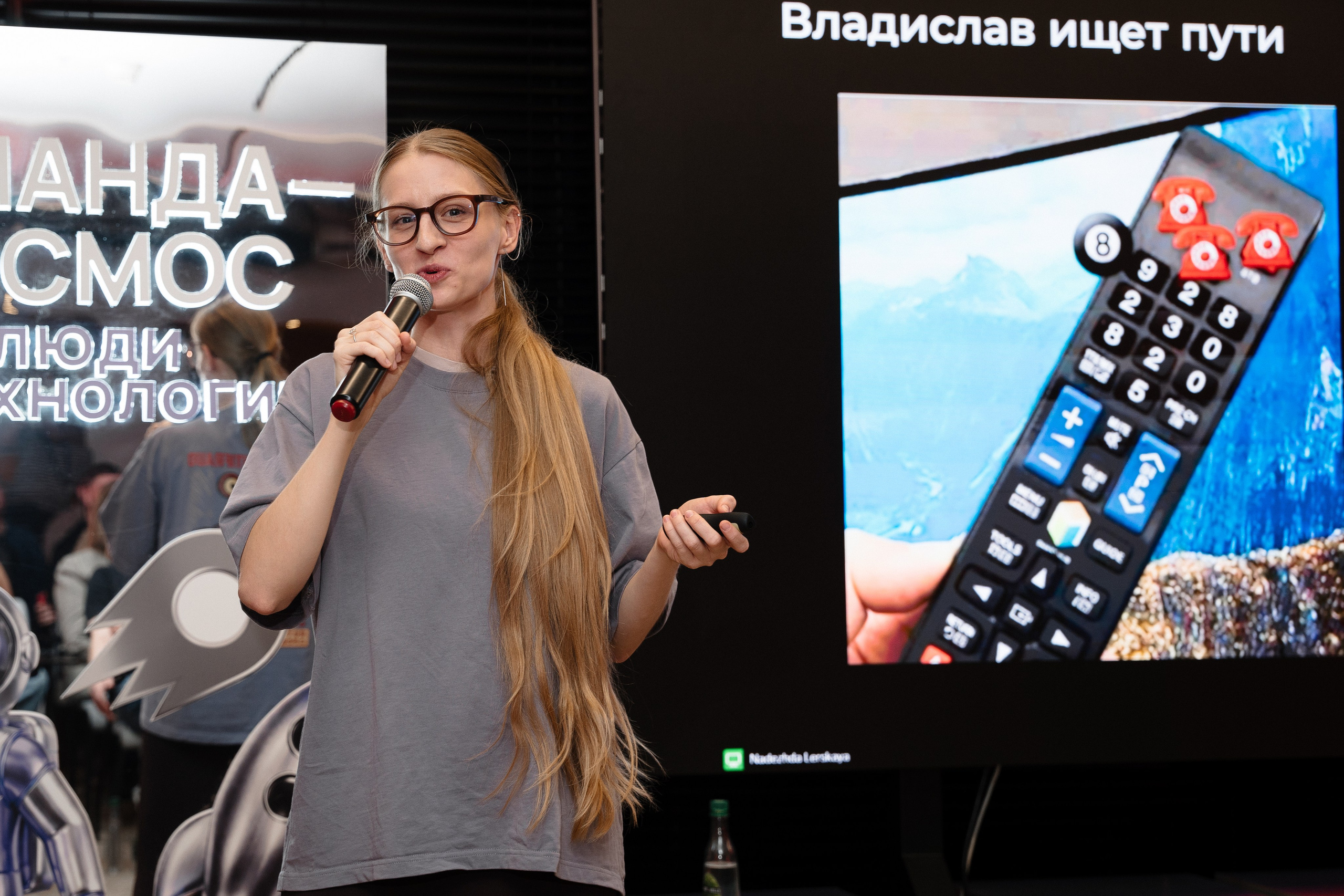 Митап. Фотограф | Анна Закандырина| Москва