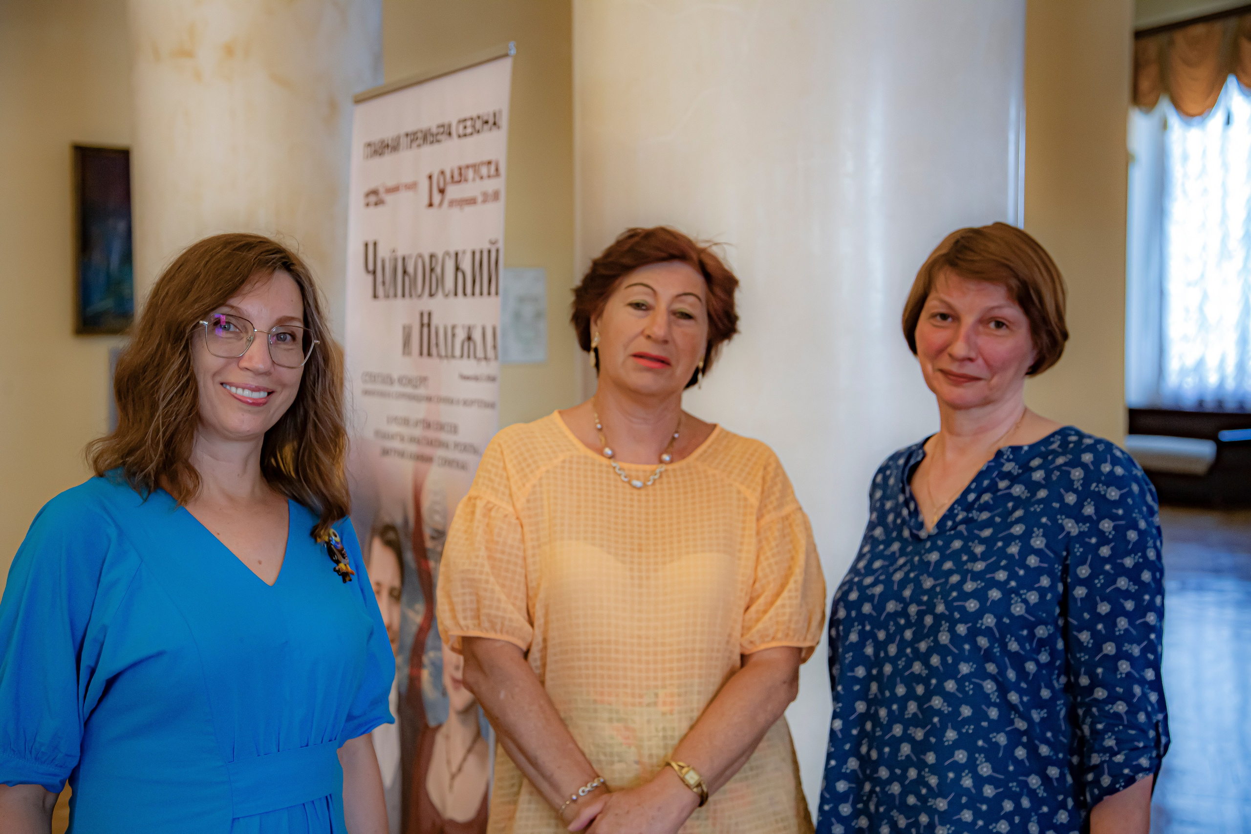 Чайковский и Надежда премьера спектакля Зимний театр Сочи. Фотограф в Сочи Юрий Шептаев