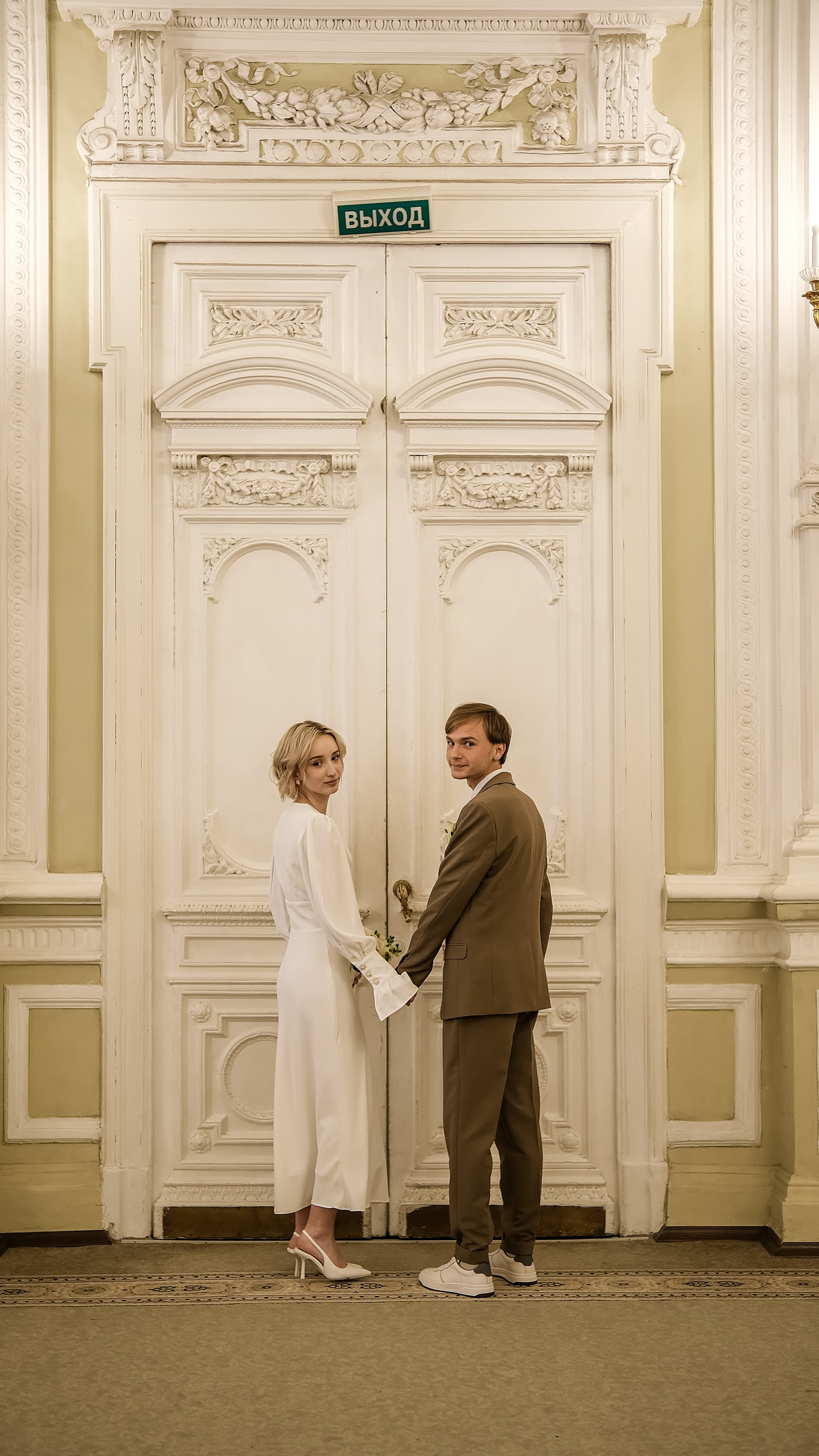 Арина и Никита. ДБ1. Phdkvmr.ru