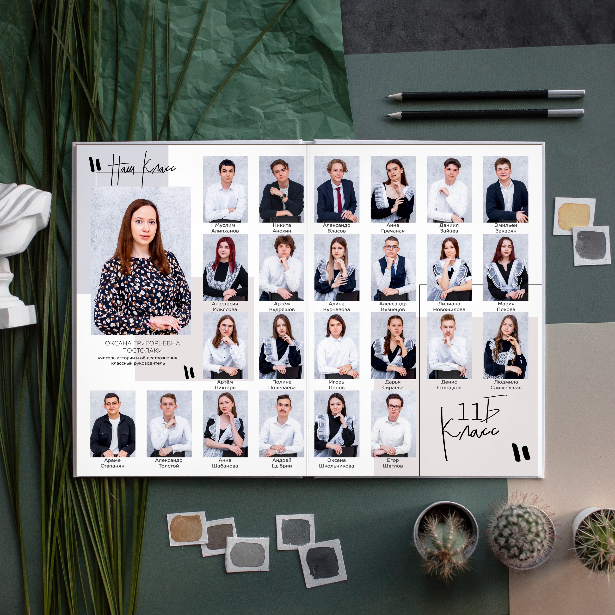 Прайс. #СамыйКлассныйАльбомТут