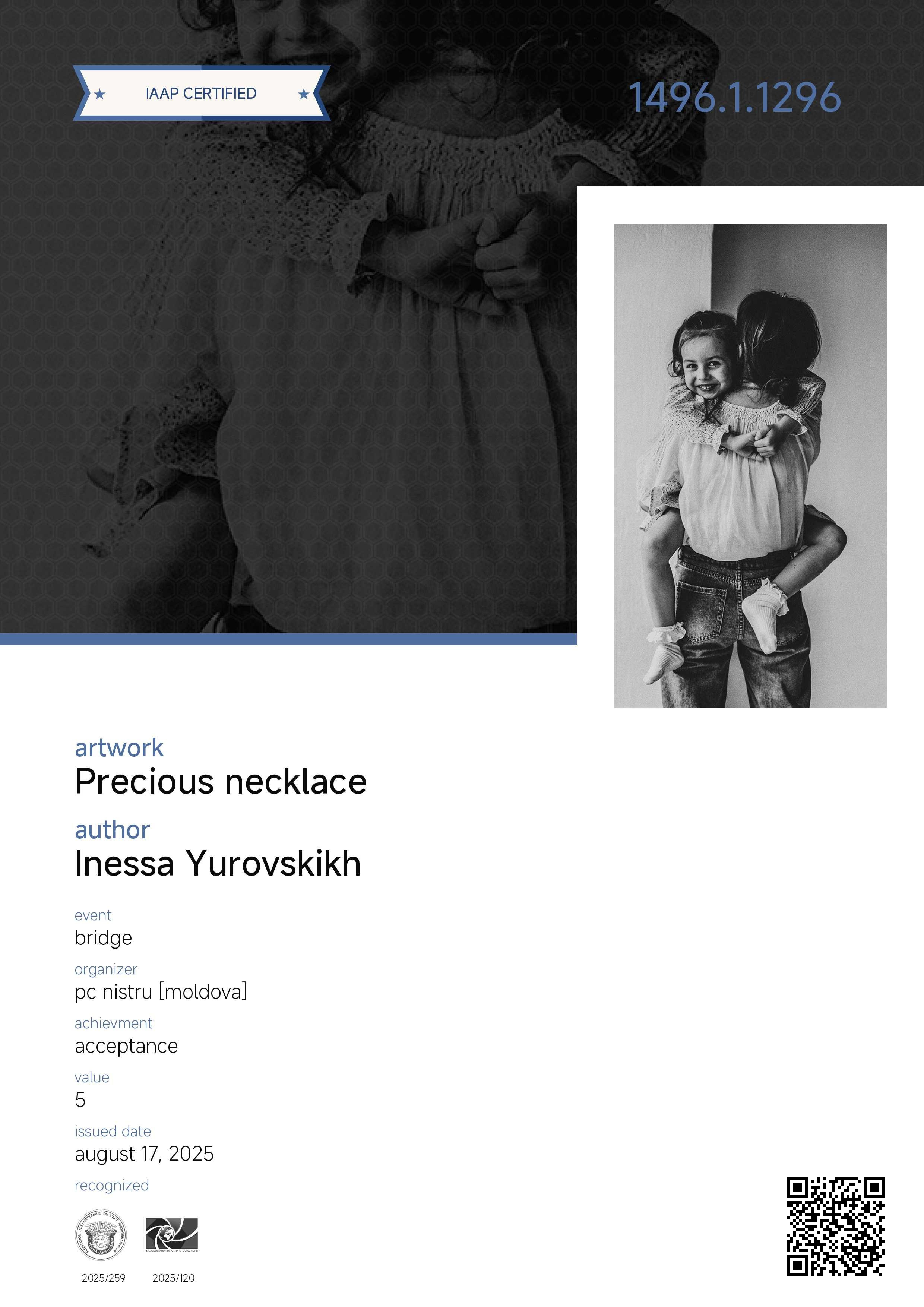 IAAP. Семейный и детский фотограф в Алматы Юровских Инесса