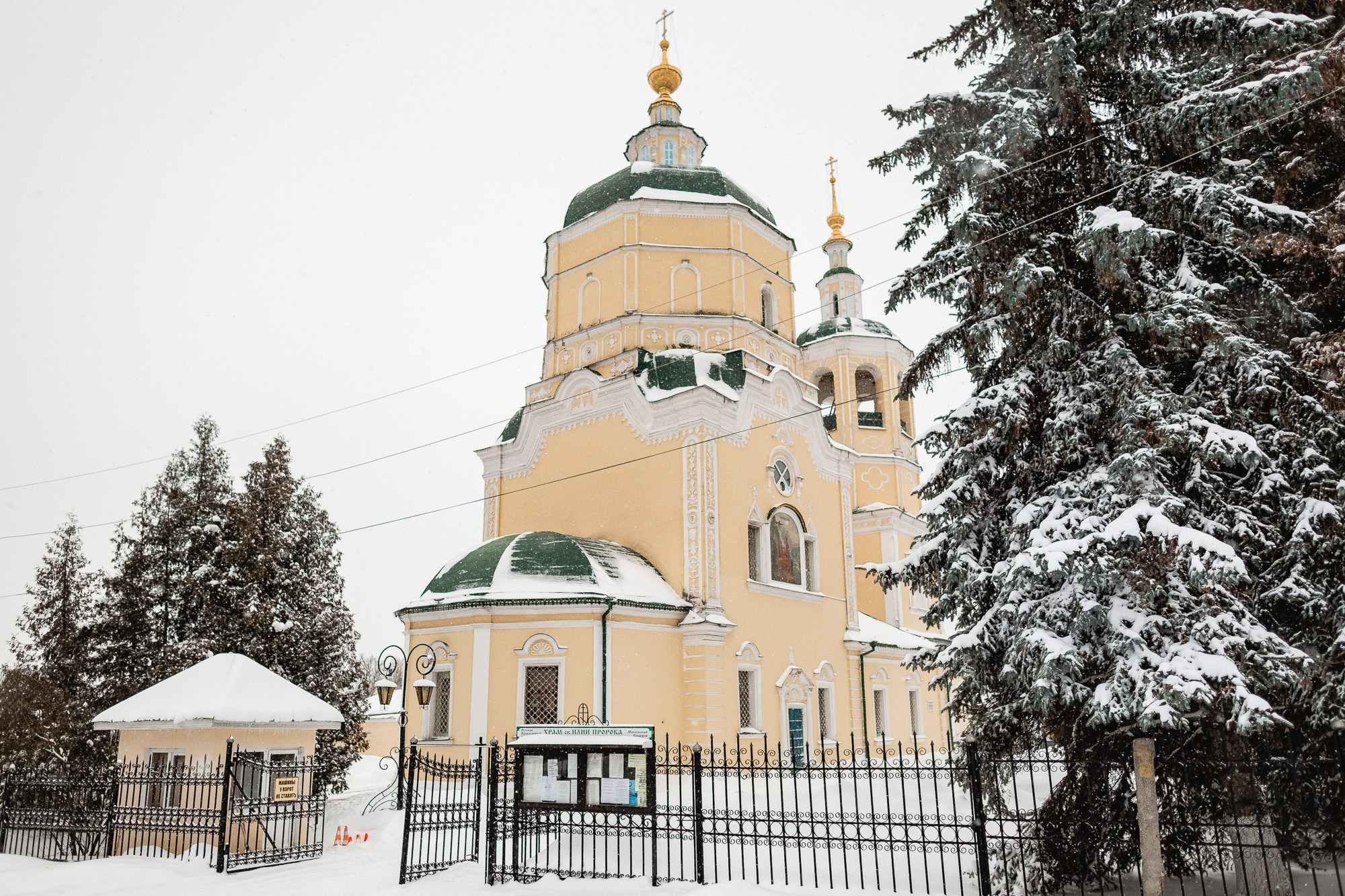 Крещение Владимира