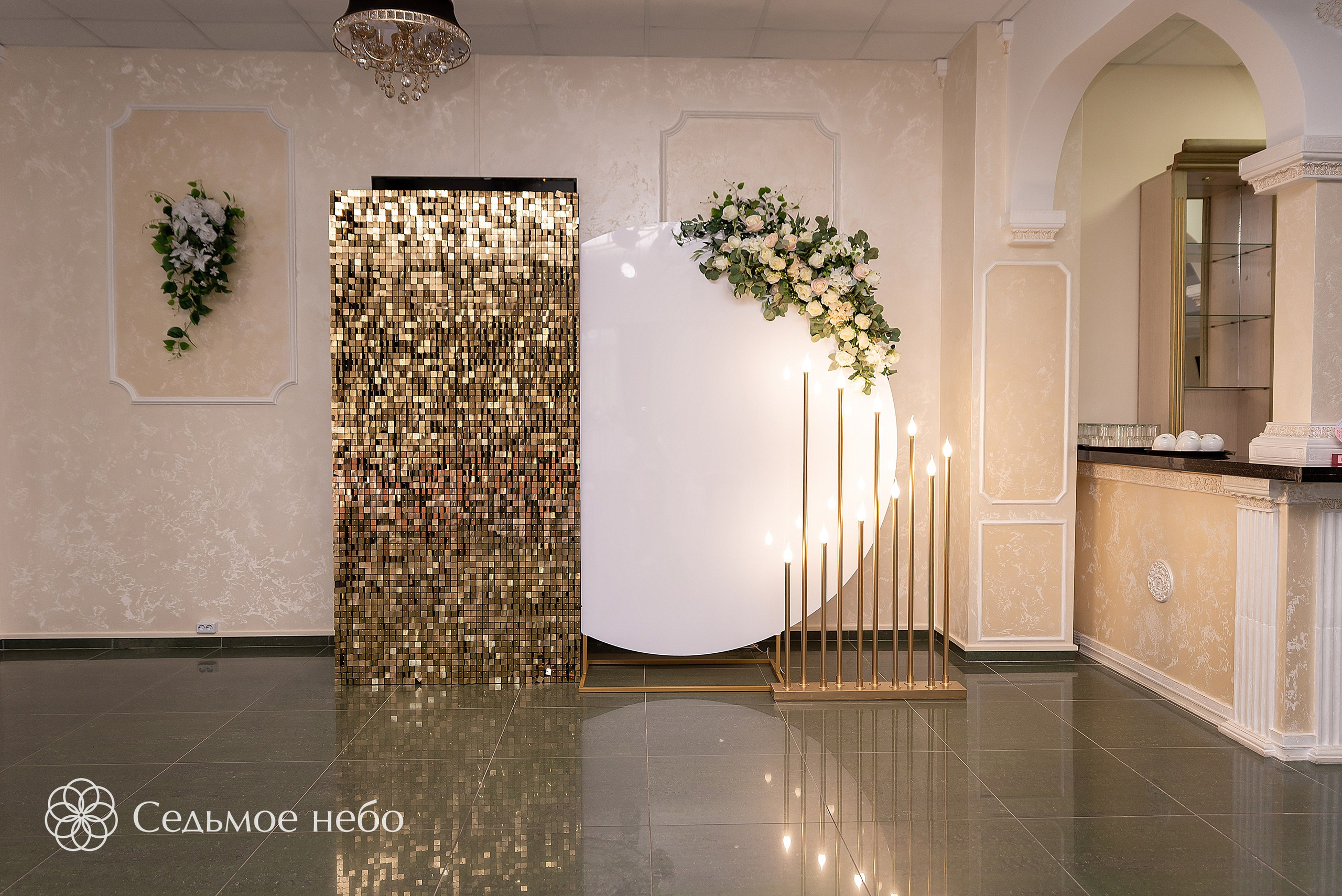 Антон & Анастасия. Студия декора Седьмое небо