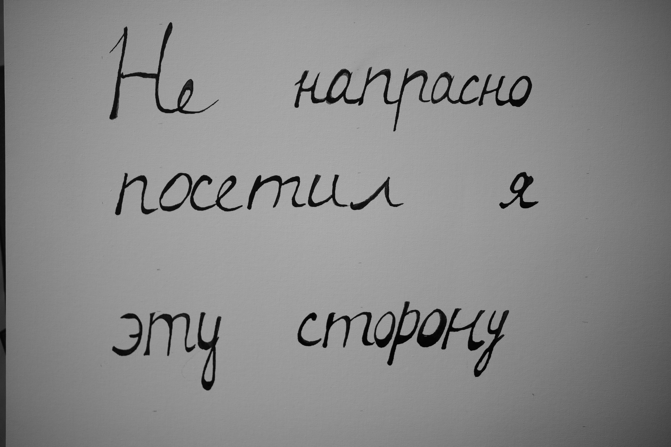 Афиши ПушкинФест. Обо мне