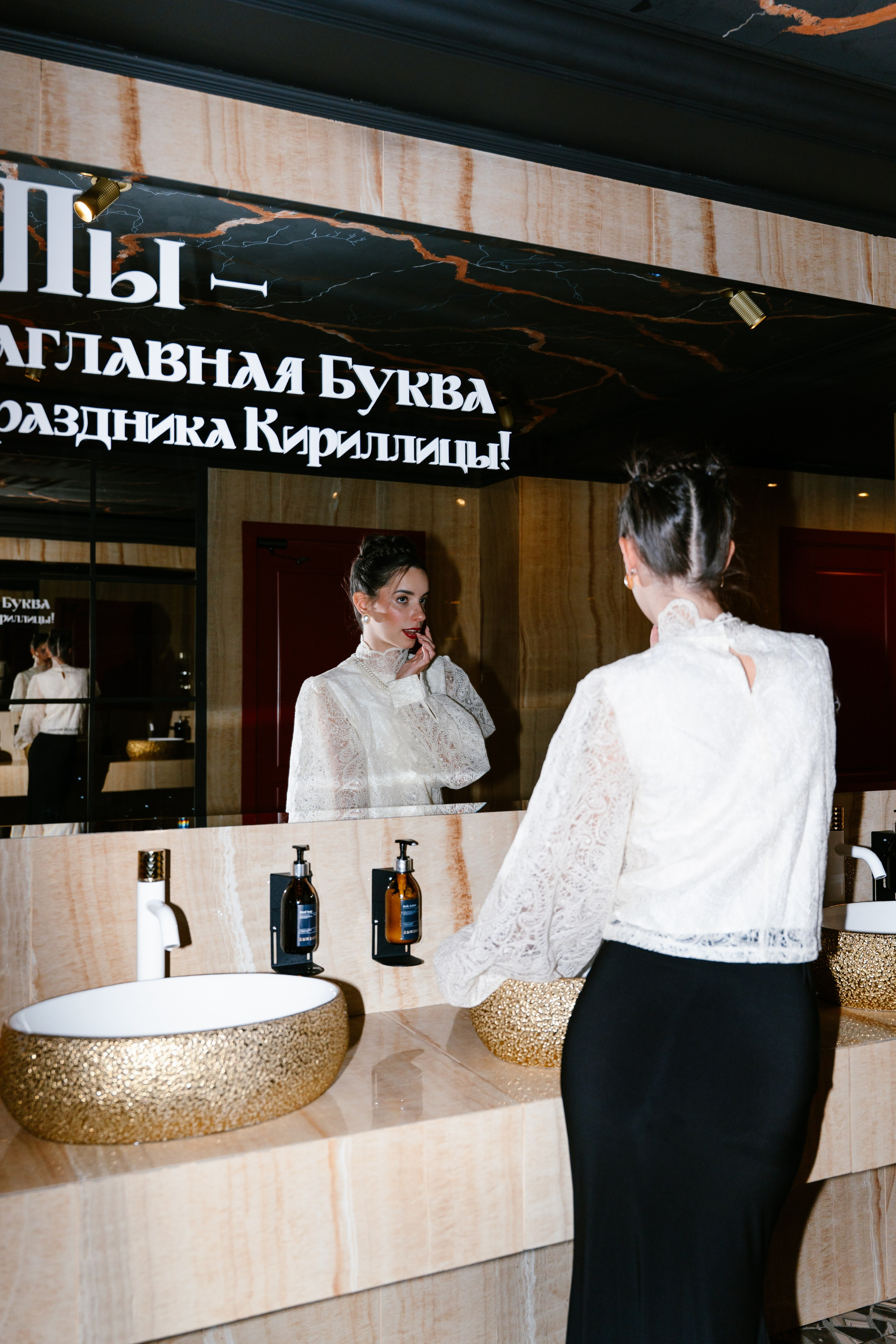 Кириллица. Фотограф Ирина Рубцова