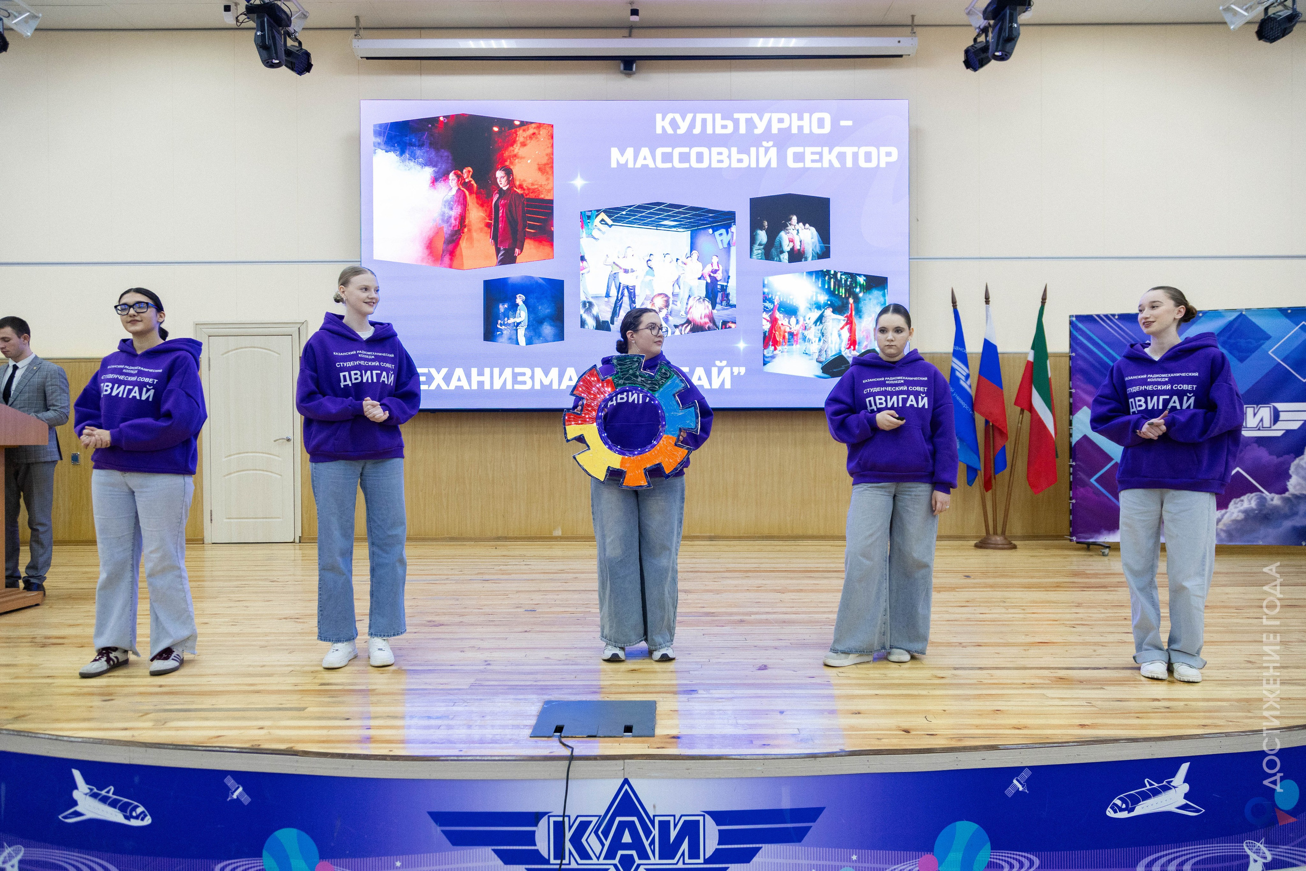 IX Республиканская премия для обучающихся профессиональных образовательных организаций «Достижение года». Главная