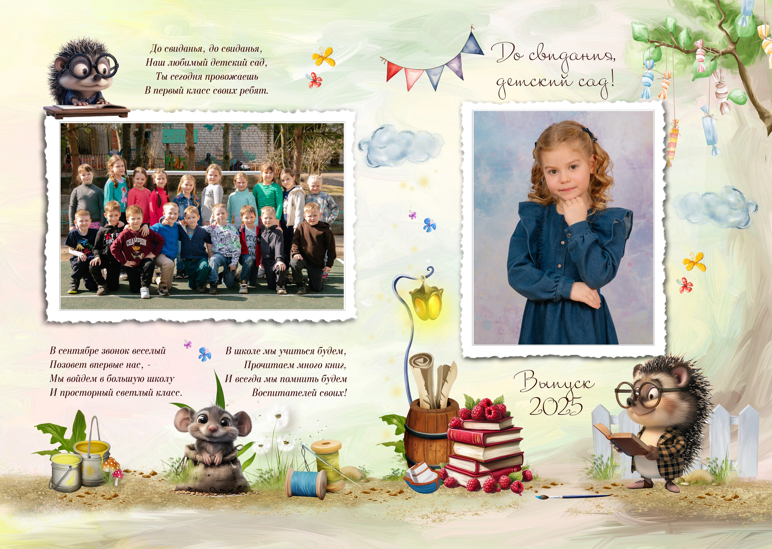 Альбом Мини индивидуальный 1700 рублей. Выпускные альбомы Ярославль