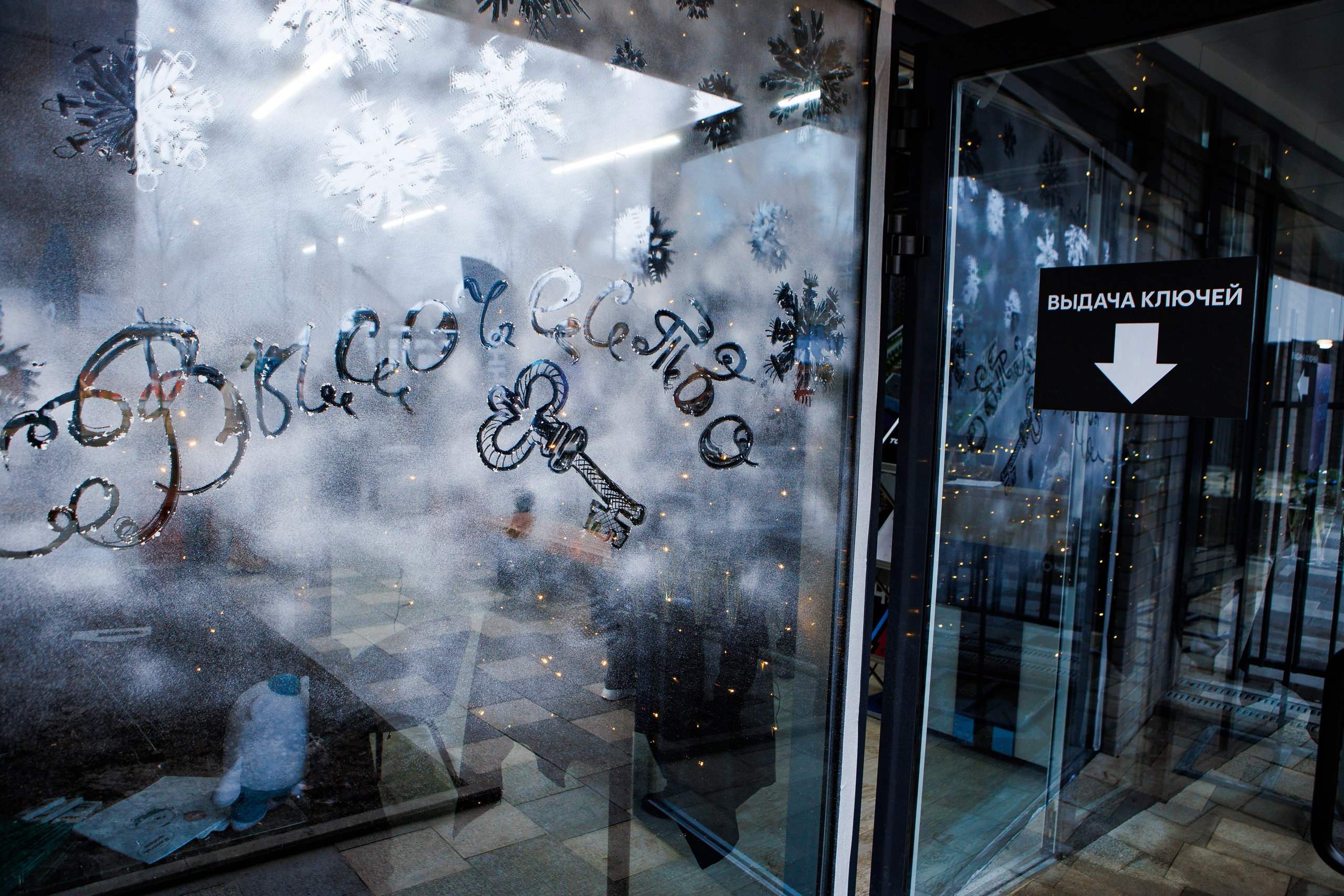 Тихорецк. Выдача Ключей. ТОЧНО. Репортажный и свадебный фотограф в Краснодаре