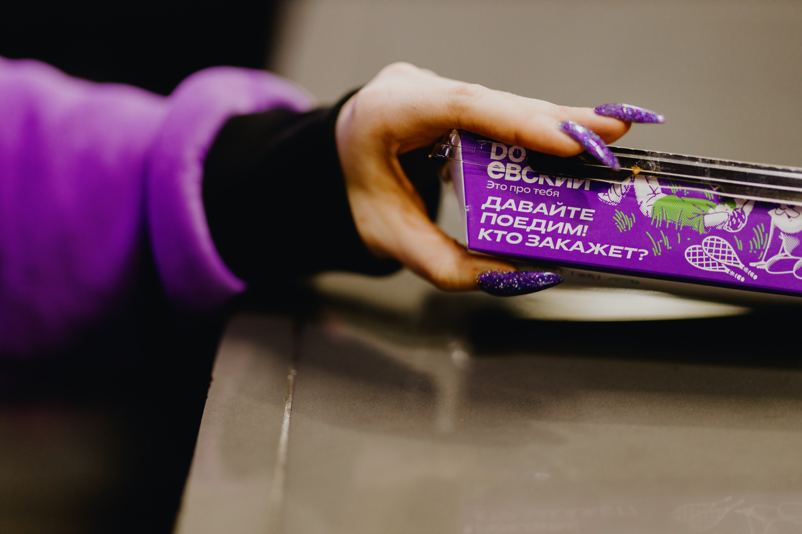 Дегустация. ДОСТАЕВСКИЙ. Фотограф Илья Чернов