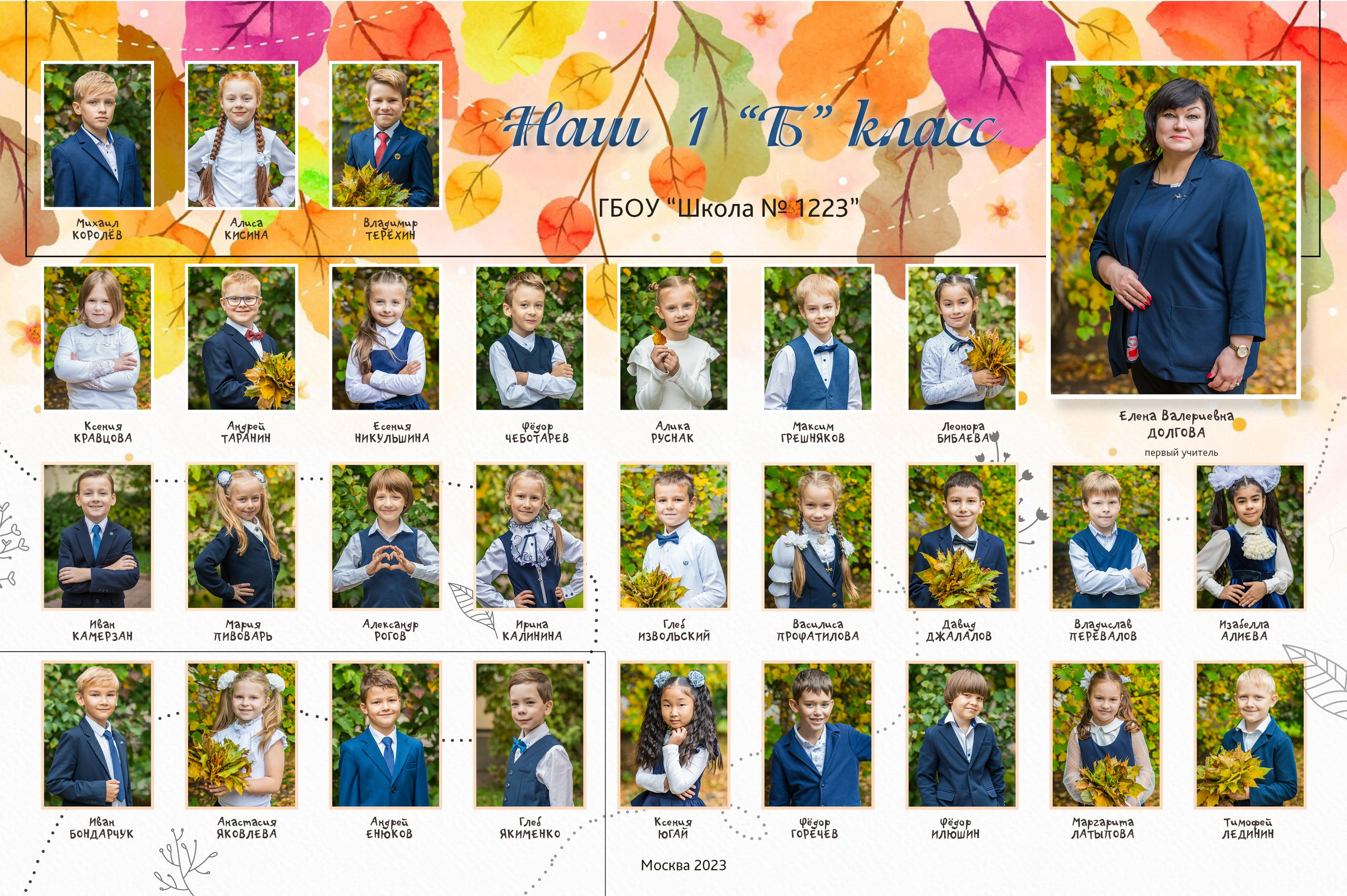 ПАКЕТЫ УСЛУГ ДС. Школьные фотографы «НЕБУРАТИНО»