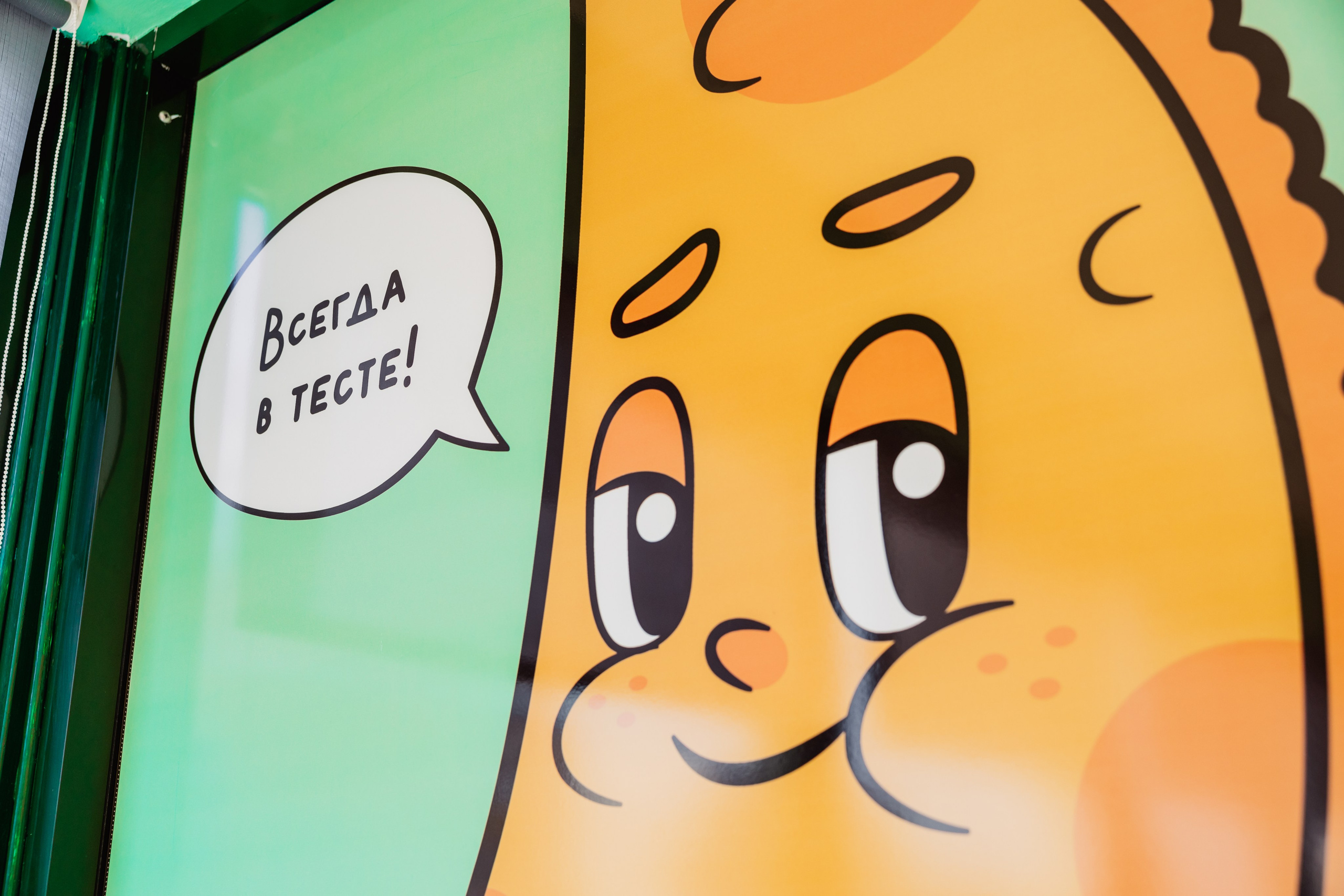 ЧЕБ И РЕК | РИО. ФОТОГРАФ ИРИНА ШАМАТАВА