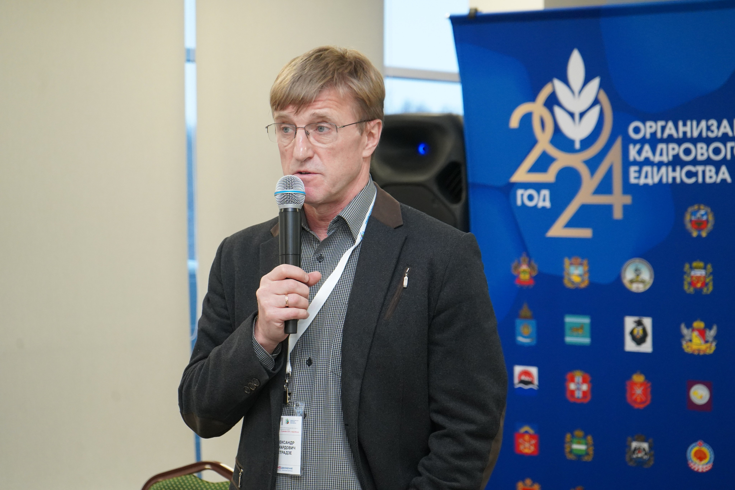 Форум-фестиваль «ПРОдвижение ЗОЖ». Галерея ПрофАС