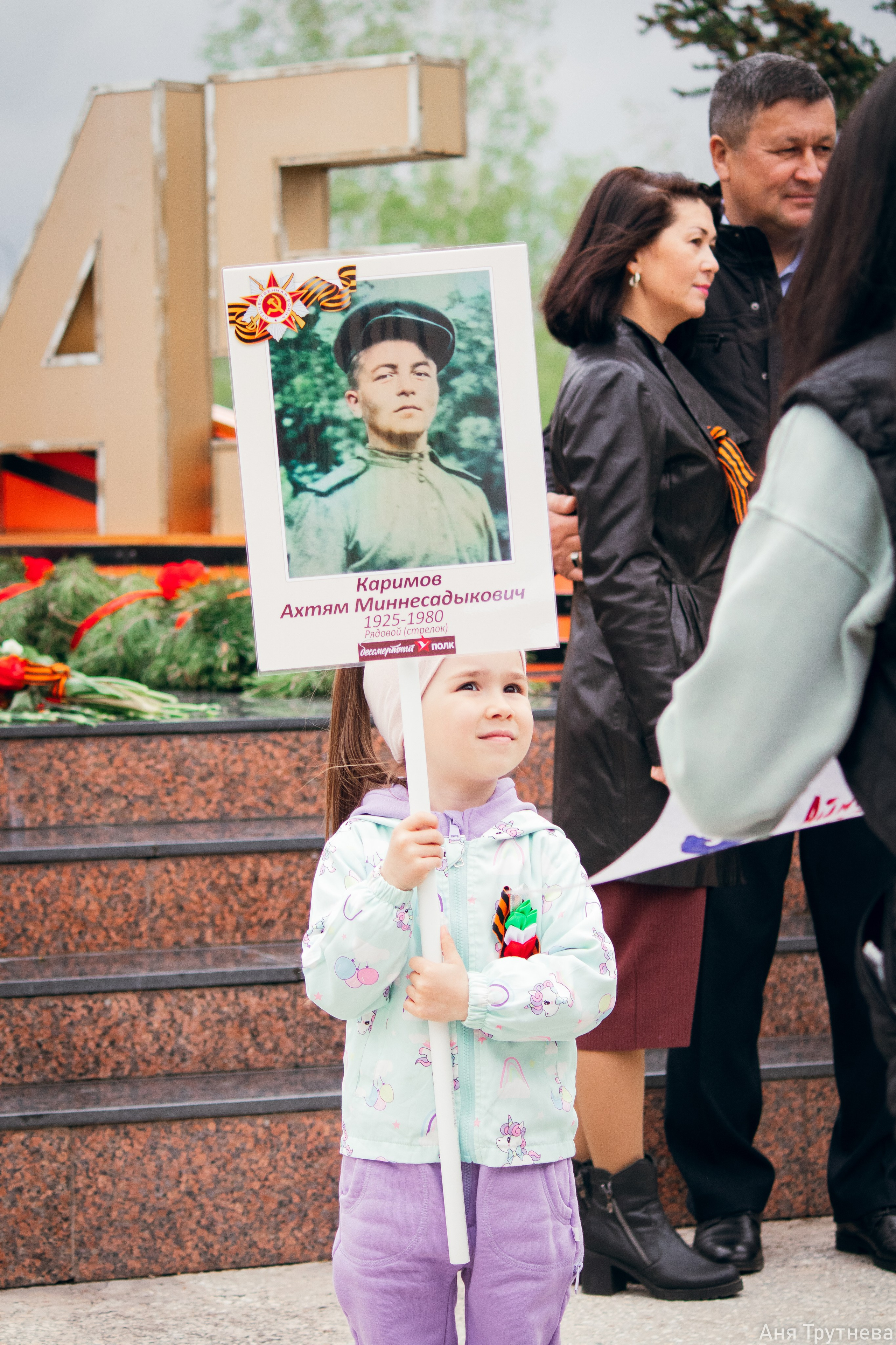 9 мая 2025. Фотограф и видеограф в Бугульме Аня Трутнева