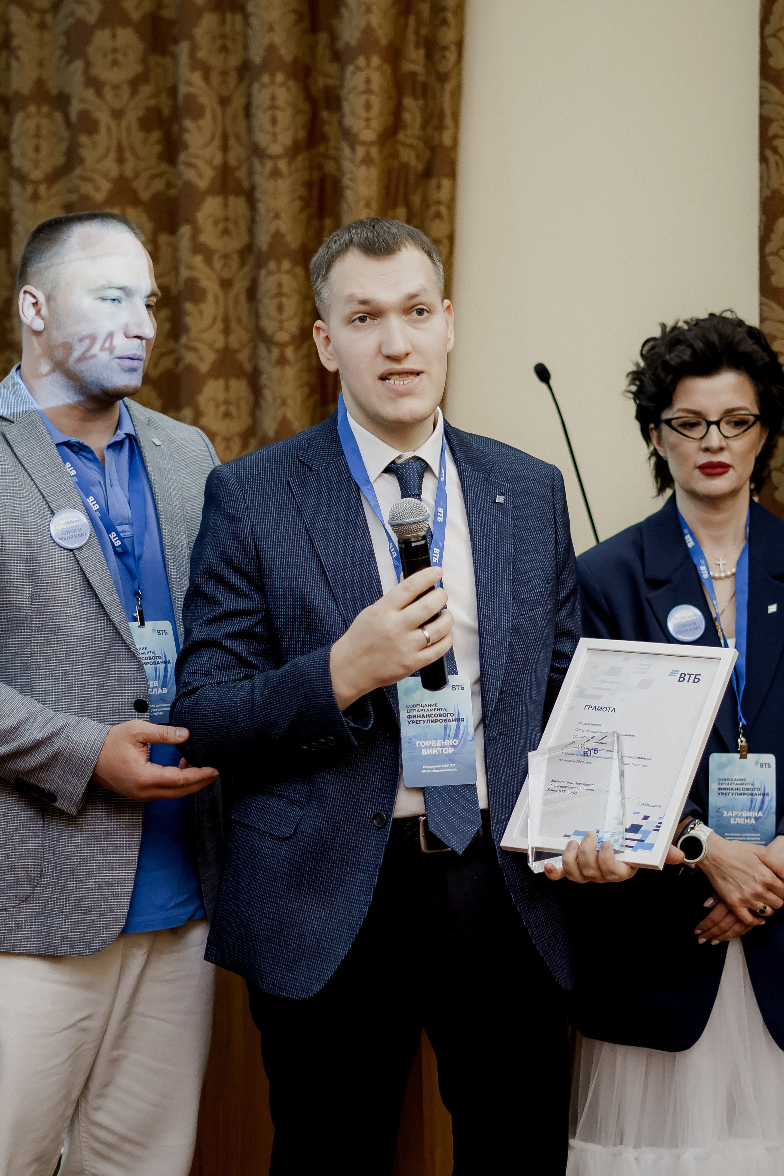 Втб. Фотограф Валерия Крахмалева