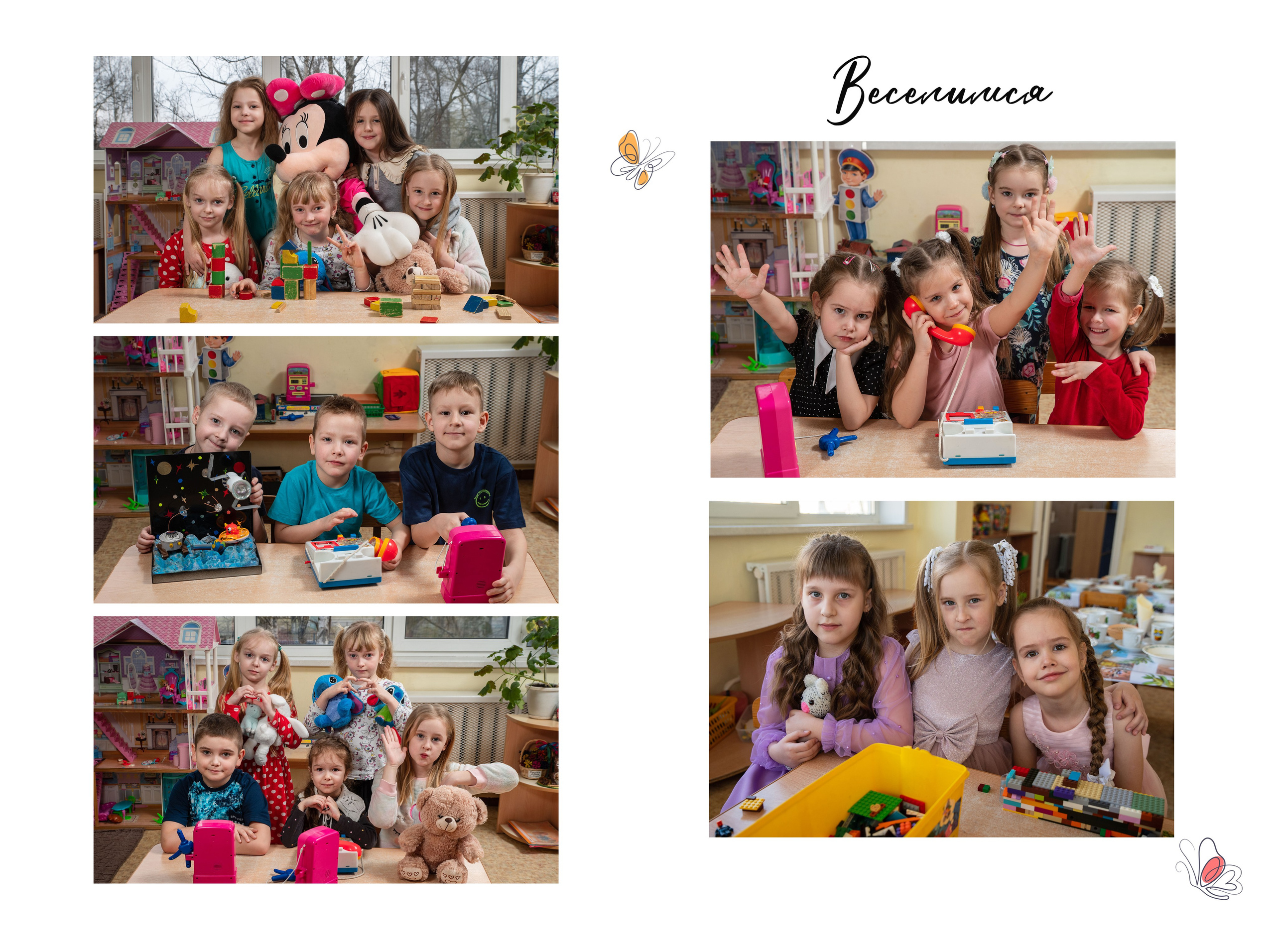 2400 руб. 3 разворота (6 страниц). Выпускные альбомы для школы и детского сада. Брянск, Дятьково