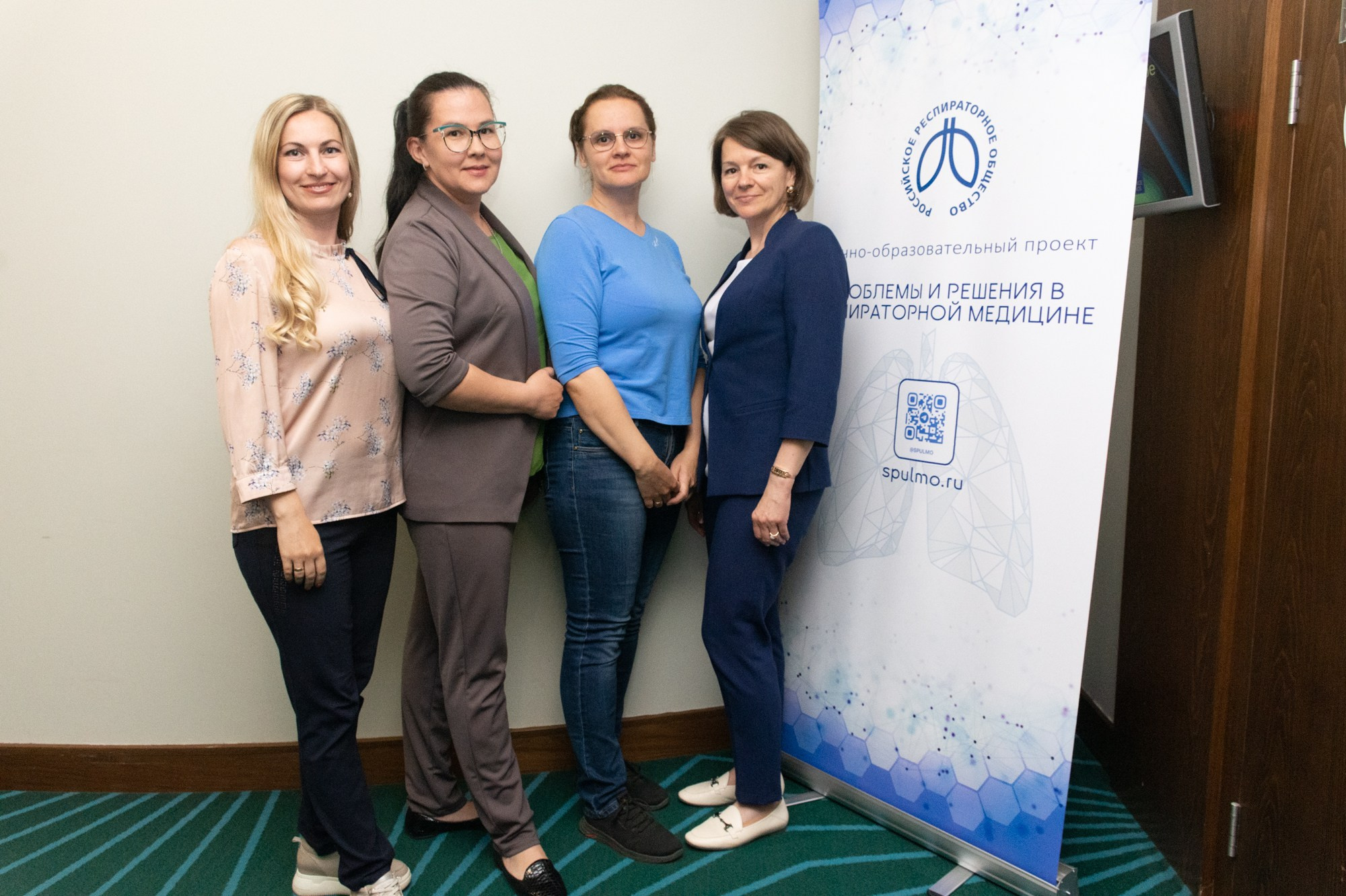 Конференция Респираторная медицина, пульмонология. Фотограф Максим Буряк