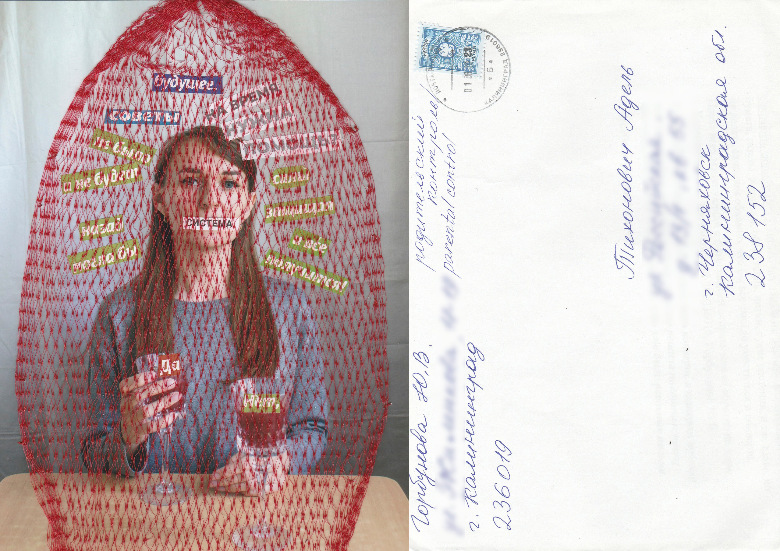 Dialogues (2020 — 2021). Julia Gorbunova