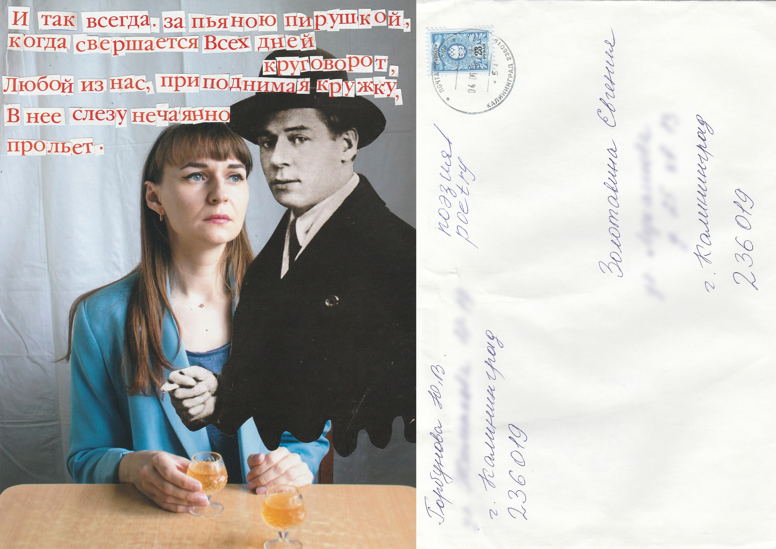 Dialogues (2020 — 2021). Julia Gorbunova