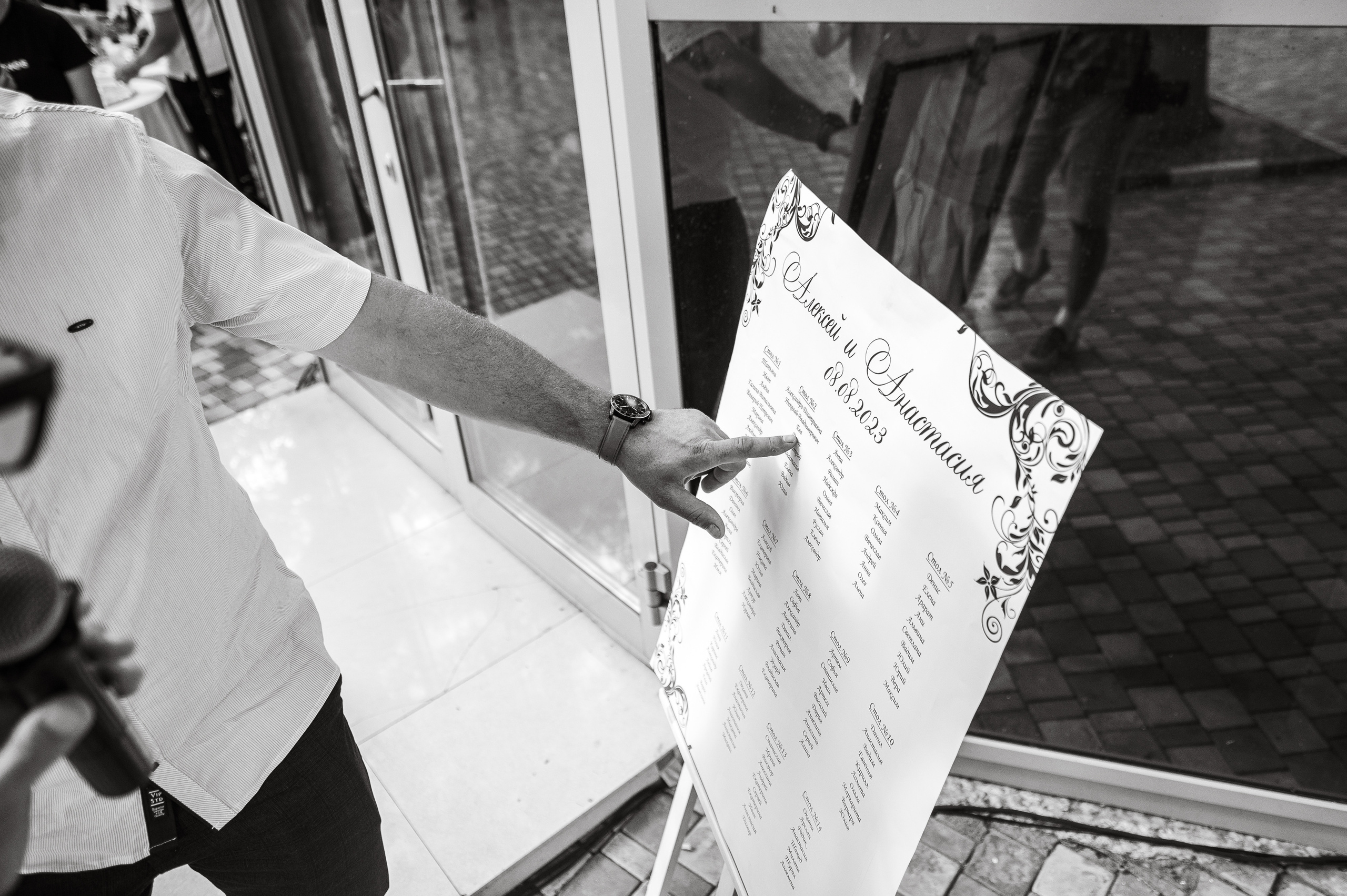 Анастасия и Алексей. SARKISOPH | Фотограф Волгоград