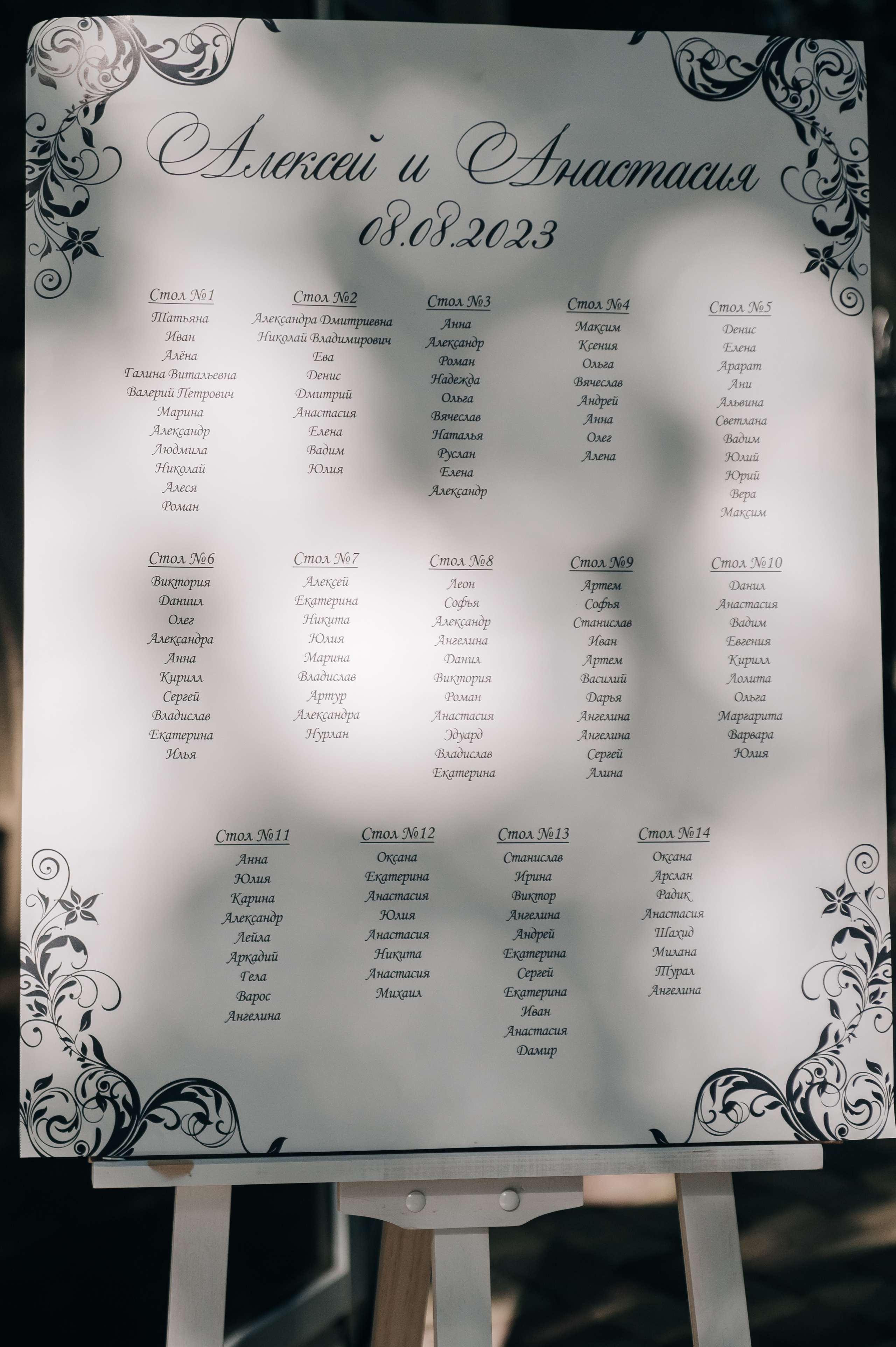 Анастасия и Алексей. SARKISOPH | Фотограф Волгоград