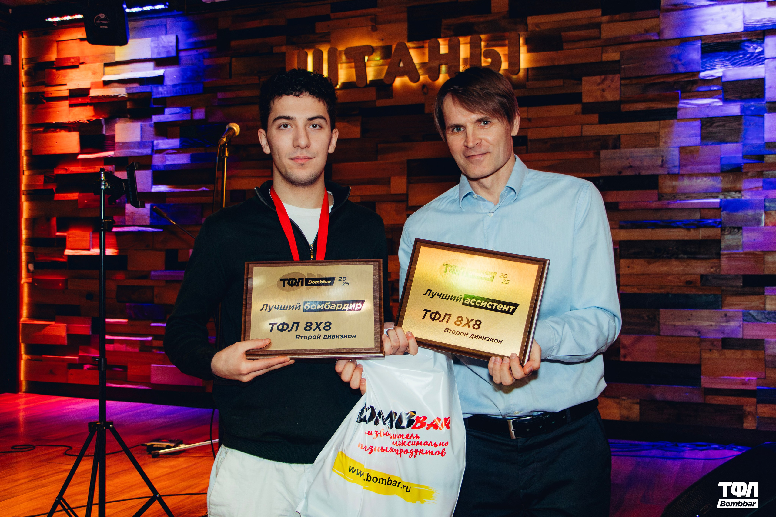 Закрытие ТФЛ в Штанах