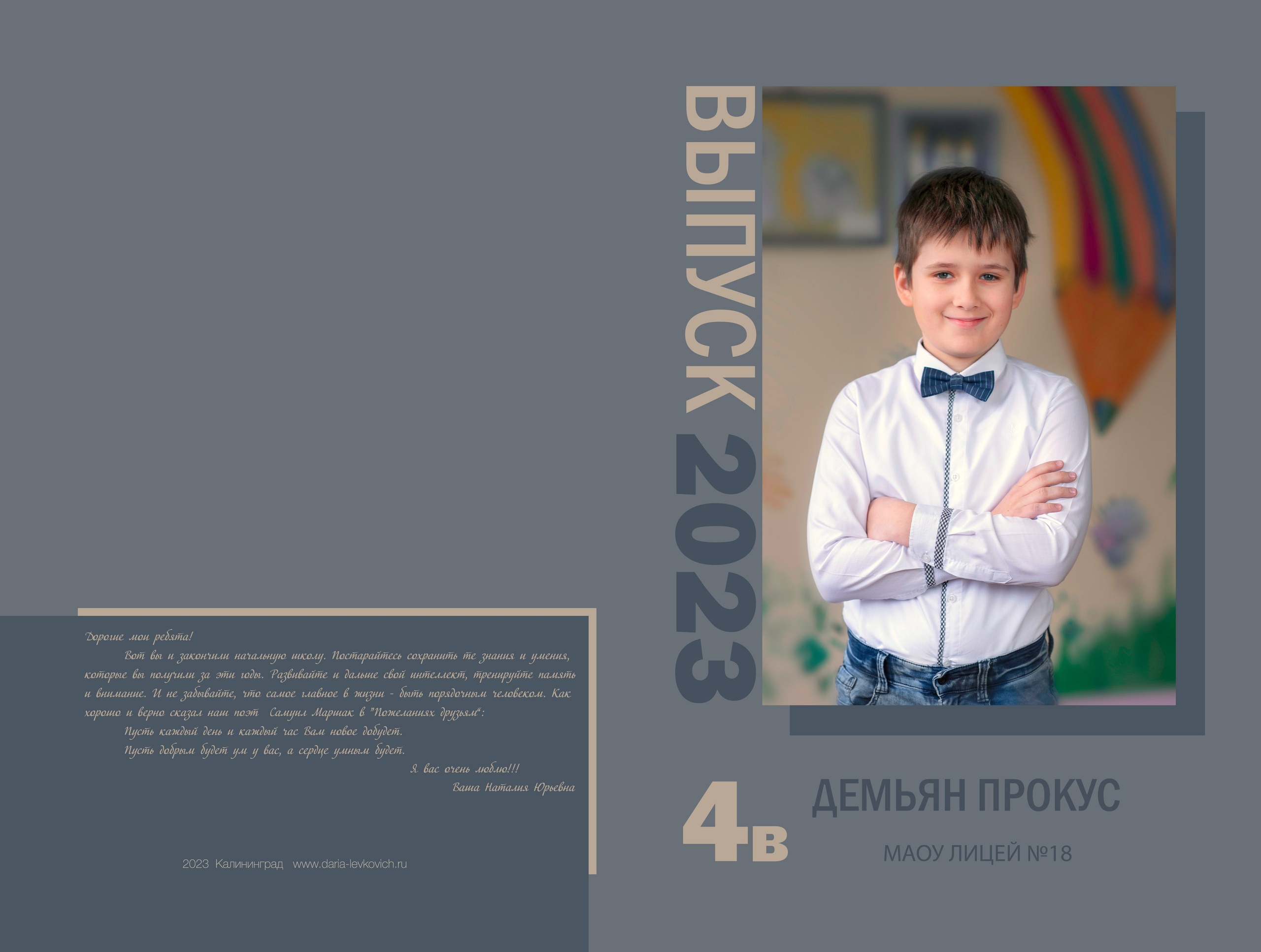 Папки и трюмо. Семейный и детский фотограф Дарья Левкович, Калининград