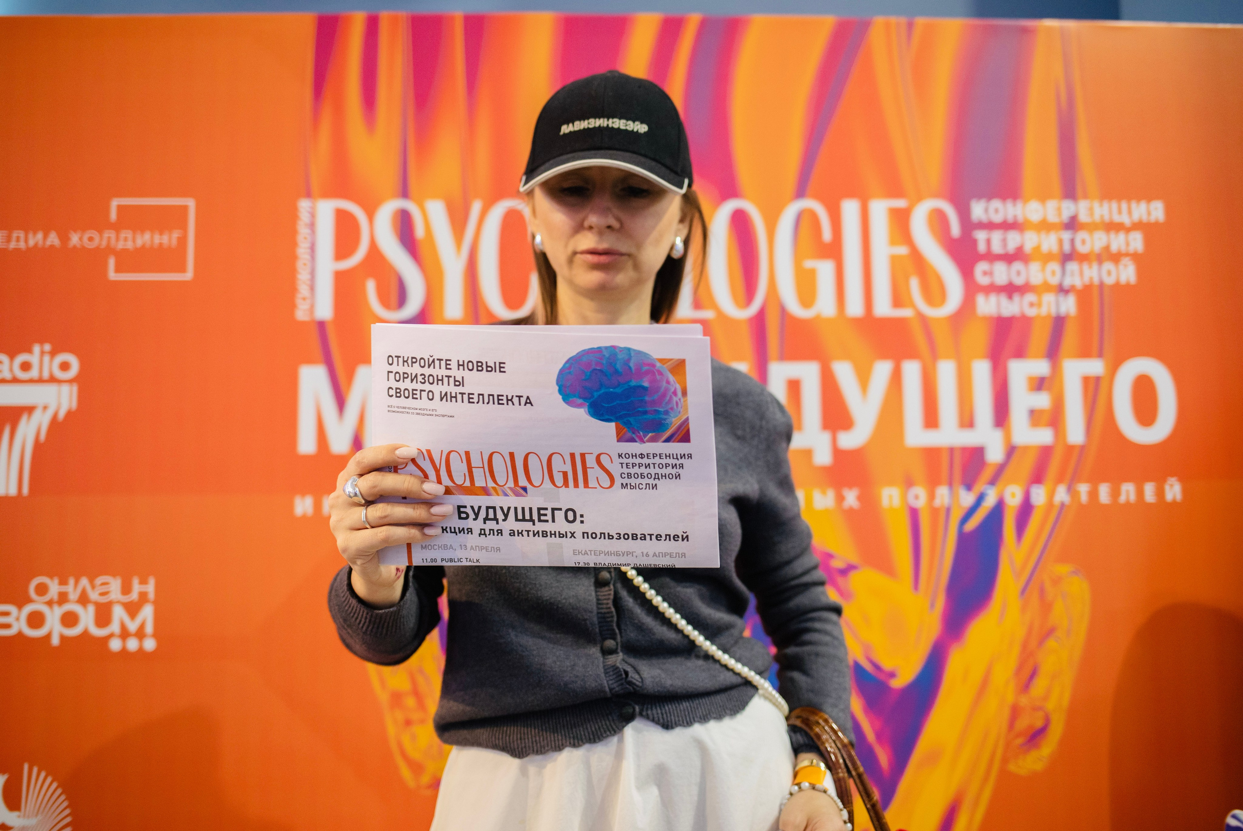 Meetings. Photographer Alina Skitovich