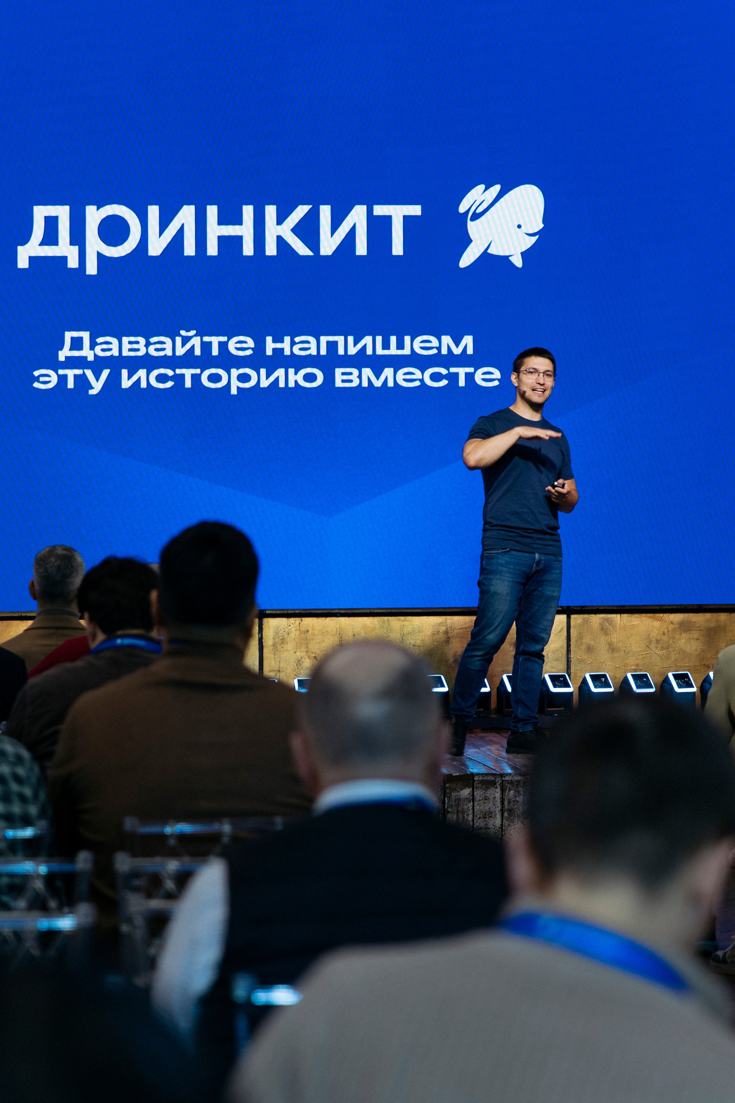 ДРИНКИТ съезд 2025. Natalyandronova.ru