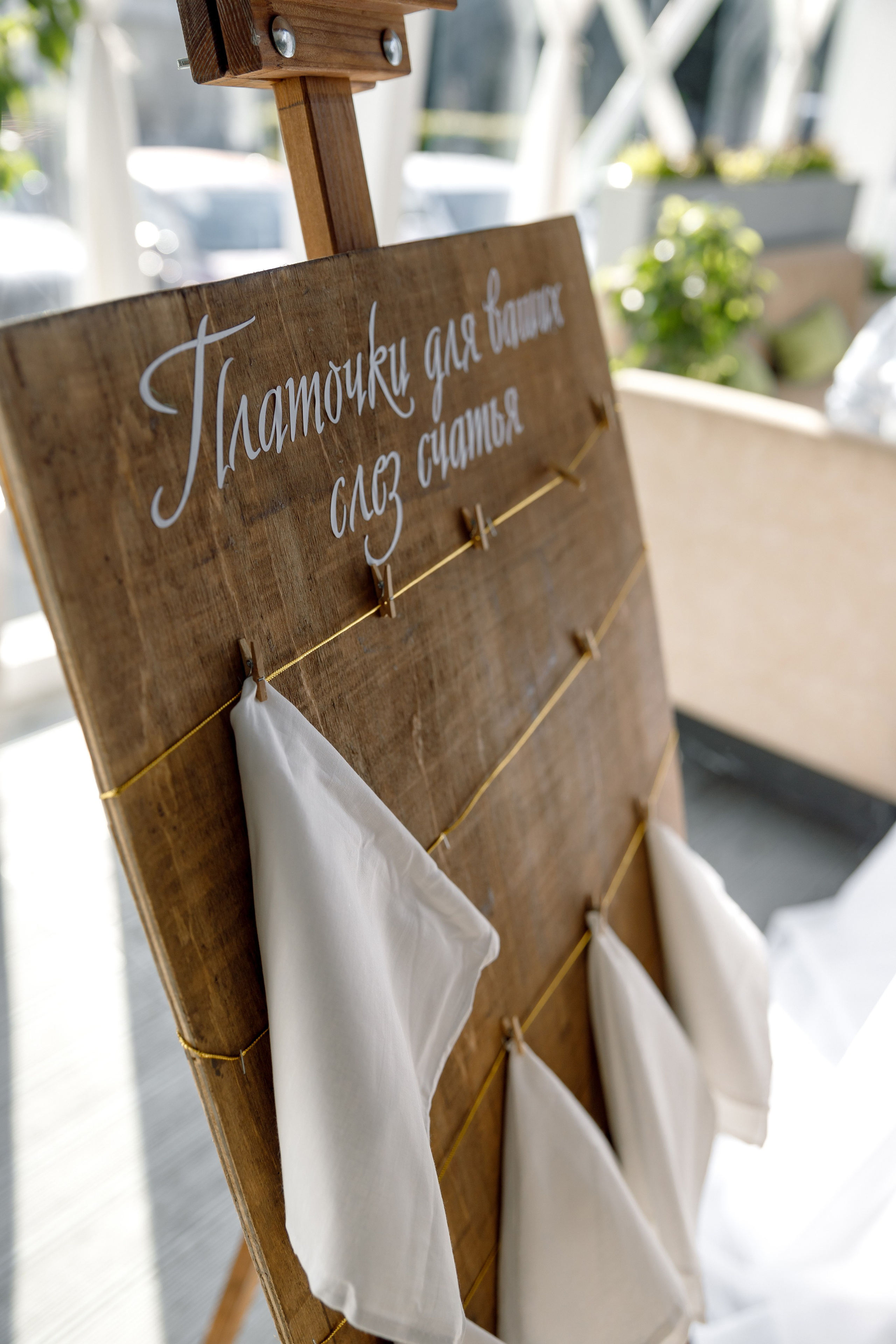 Дмитрий и Валерия. Свадебный фотограф Иркутск, репортажный фотограф Иркутск