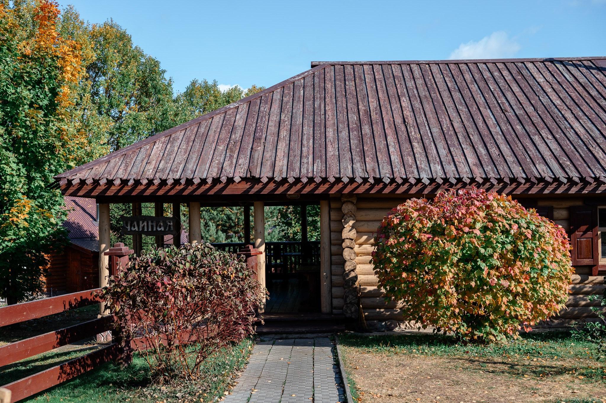 База отдыха «Заимка», Чувашия, сентябрь 2023. Фотограф Александр Золотых