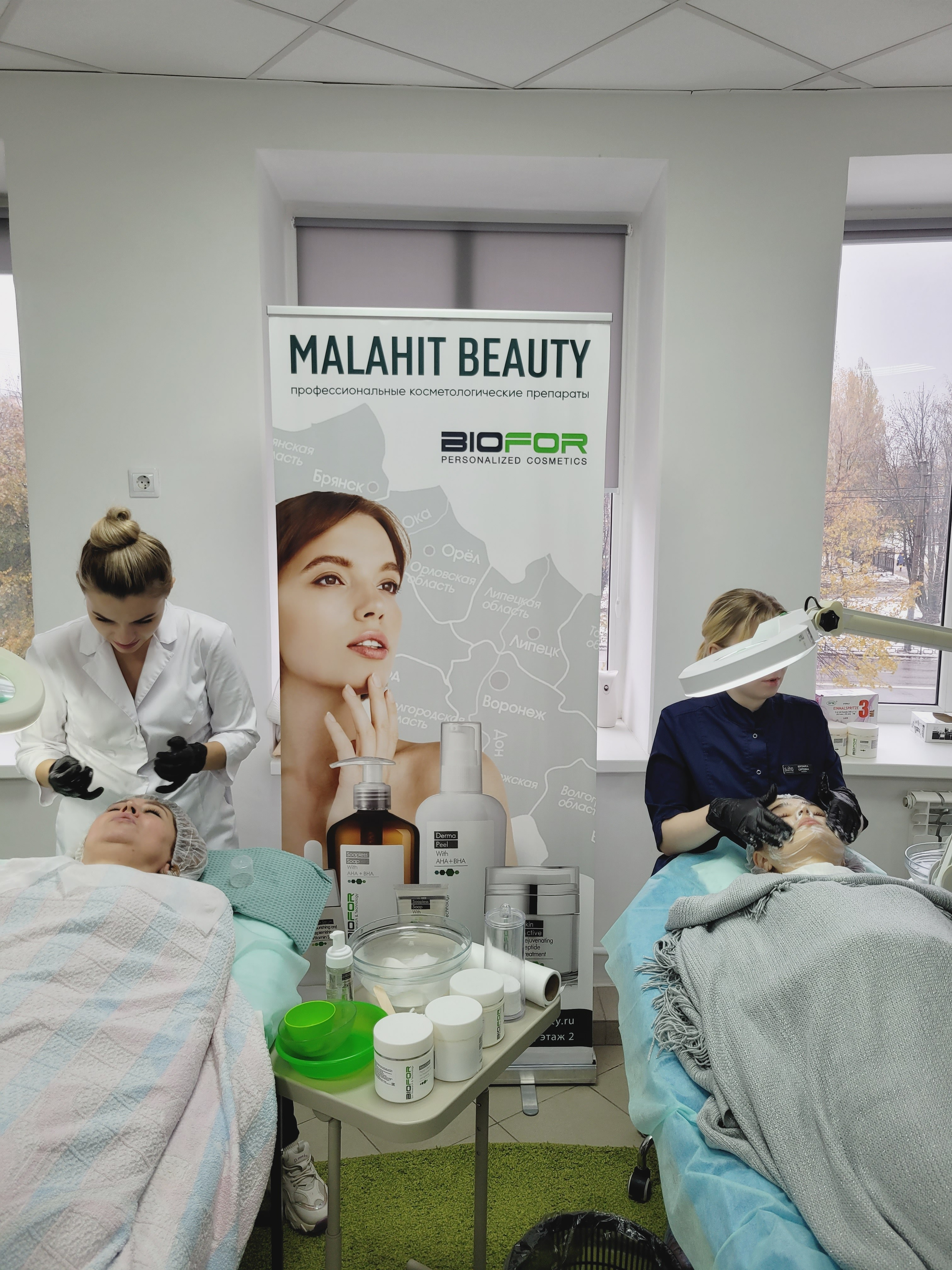 4. Malahit Beauty официальные представитель ТМ Biofor и Noon Израиль