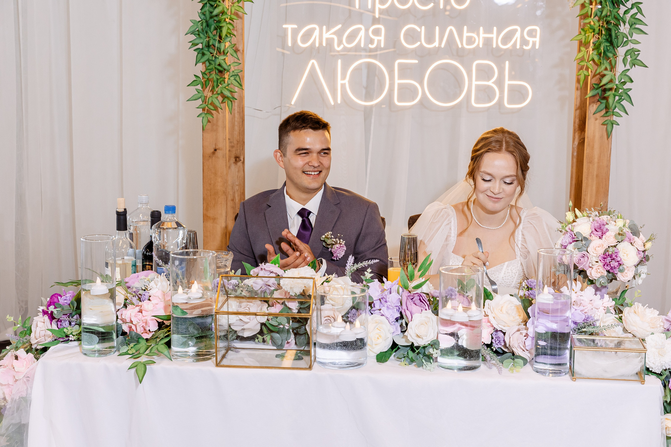 Любовь и Евгений. Свадебный и семейный фотограф в Челябинске Юлия Ишимова