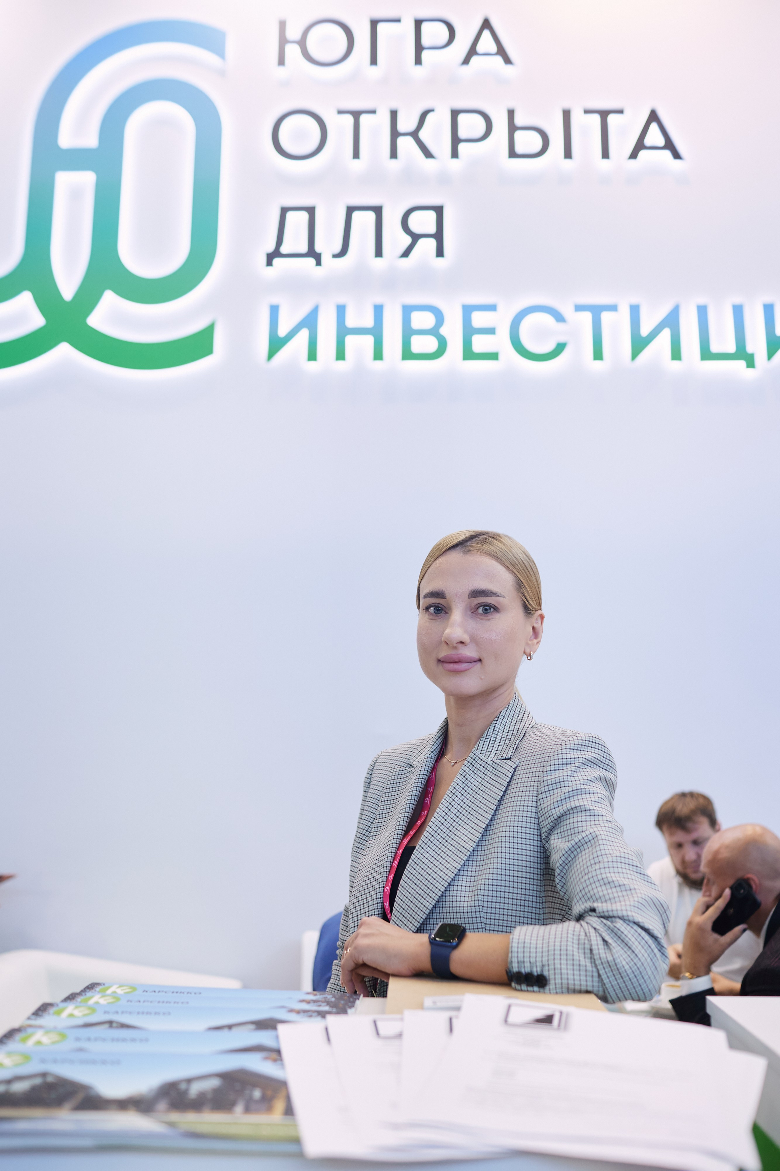 Югра Иннопром. Портретный и свадебный фотограф в Екатеринбурге Владимир ЛузинЛузин