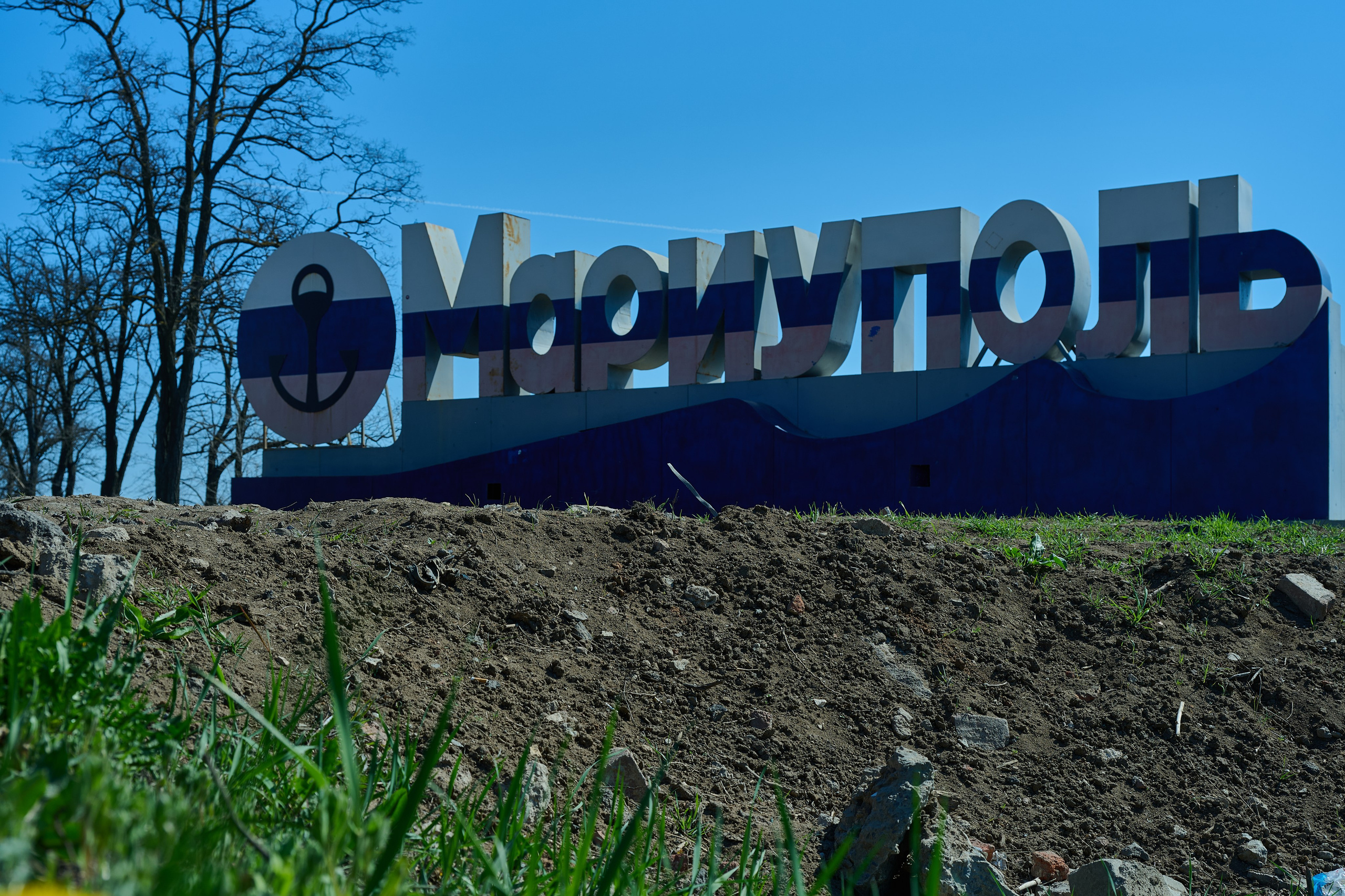 Мариуполь. Фотопроект «Территории»