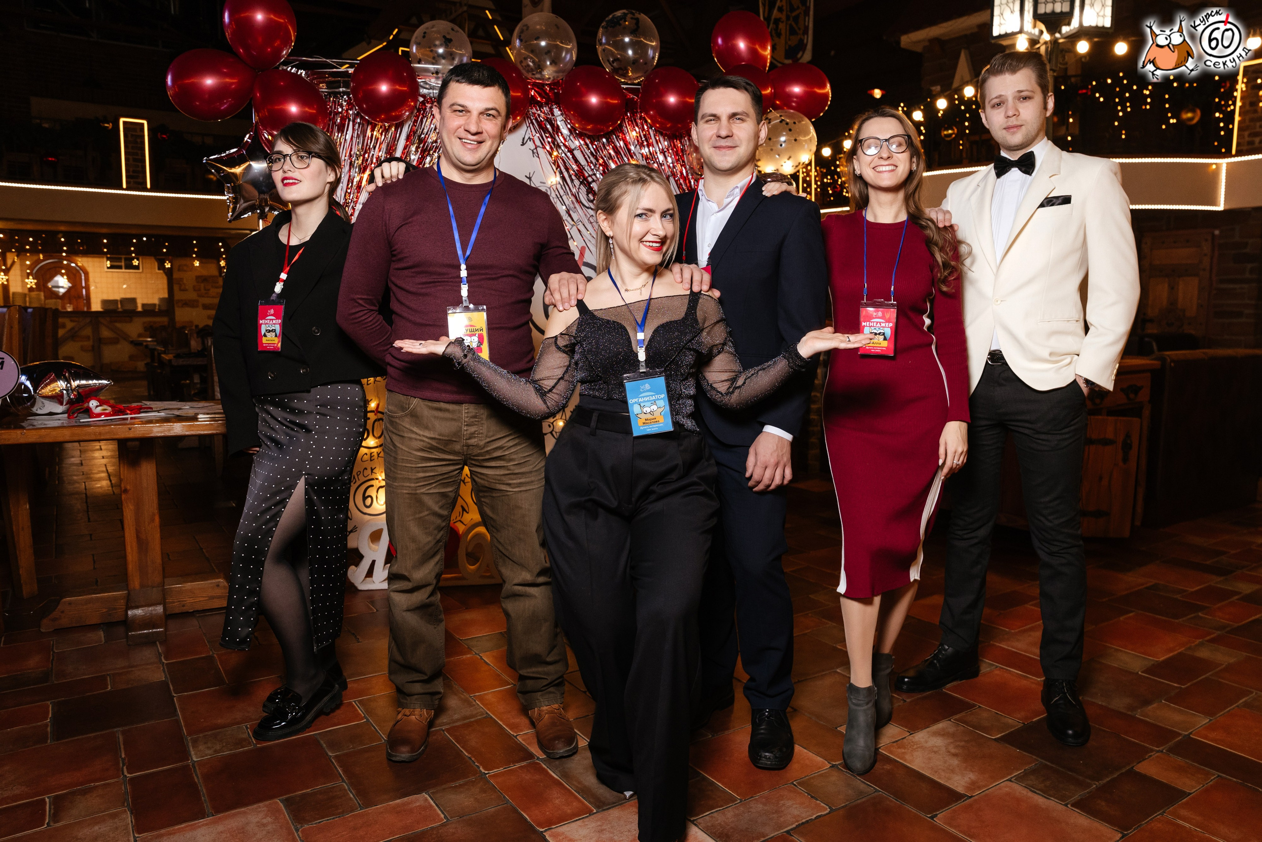 День рождения клуба 60 секунд. Семейный фотограф — Макс Белогрудов