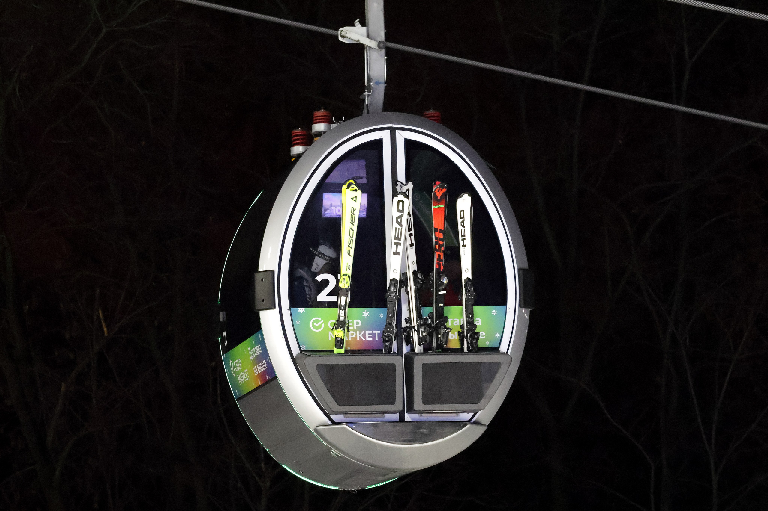 Этап кубка России по горнолыжному спорту среди команд. Спортивный и репортажный фотограф Ермакова Светлана