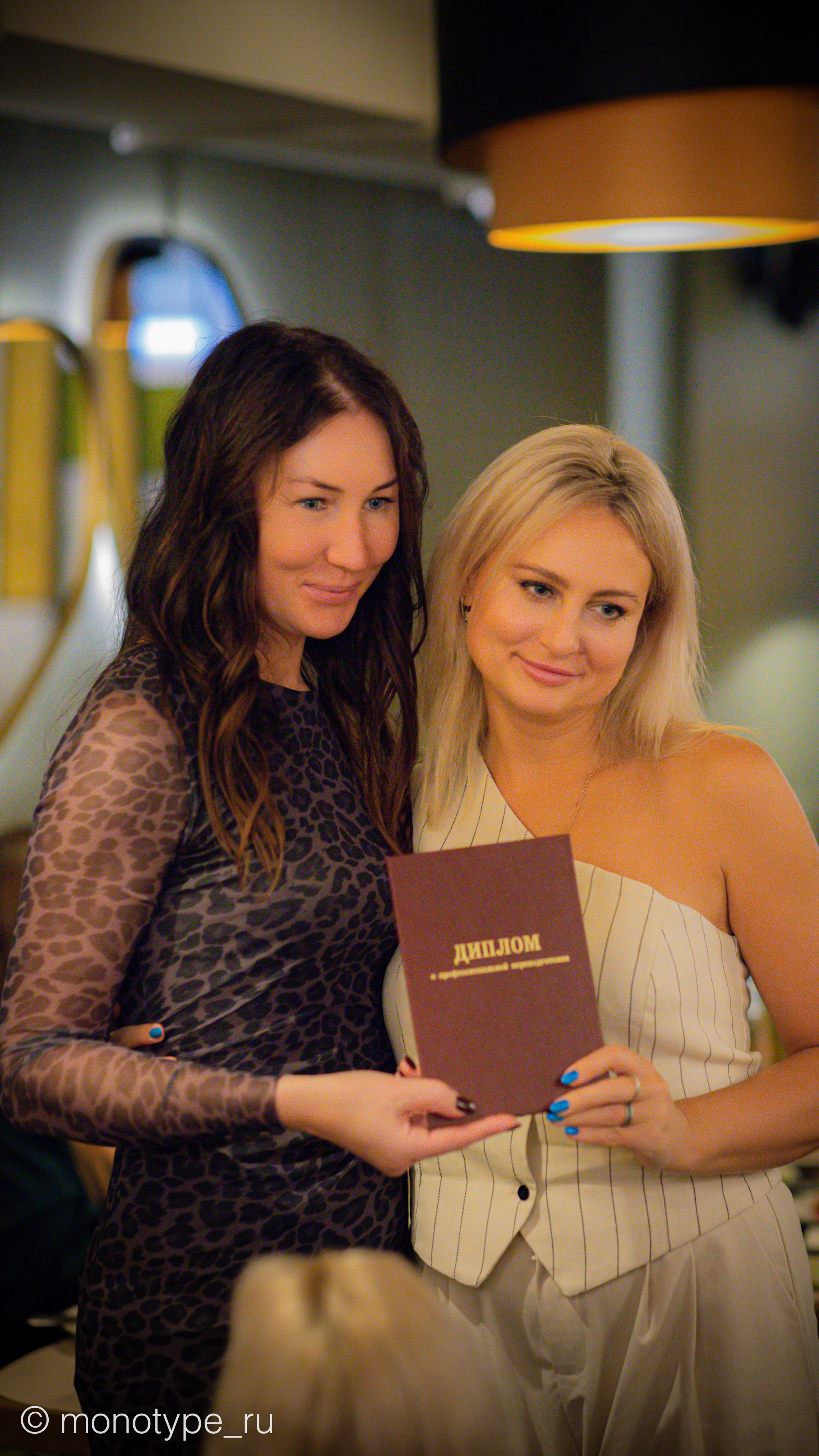 Содружество педагогов и психологов раннего развития. Москва. Награждение дипломами и праздничный ужин