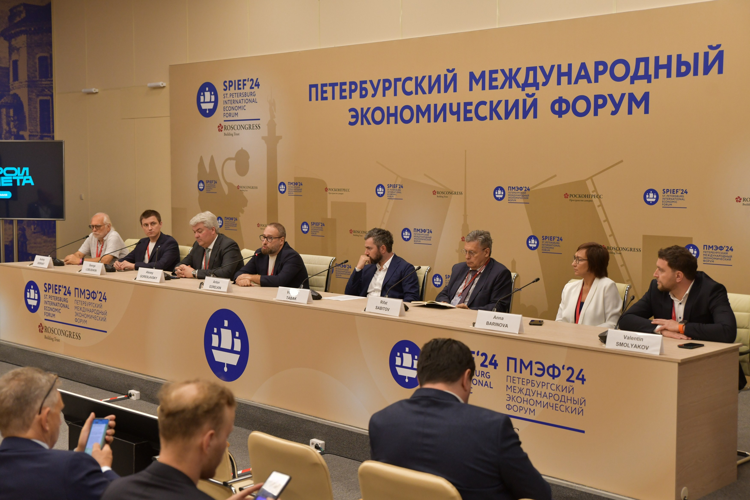 ПМЭФ'24. Женский фотограф в Санкт-Петербурге Степлевич Дарья