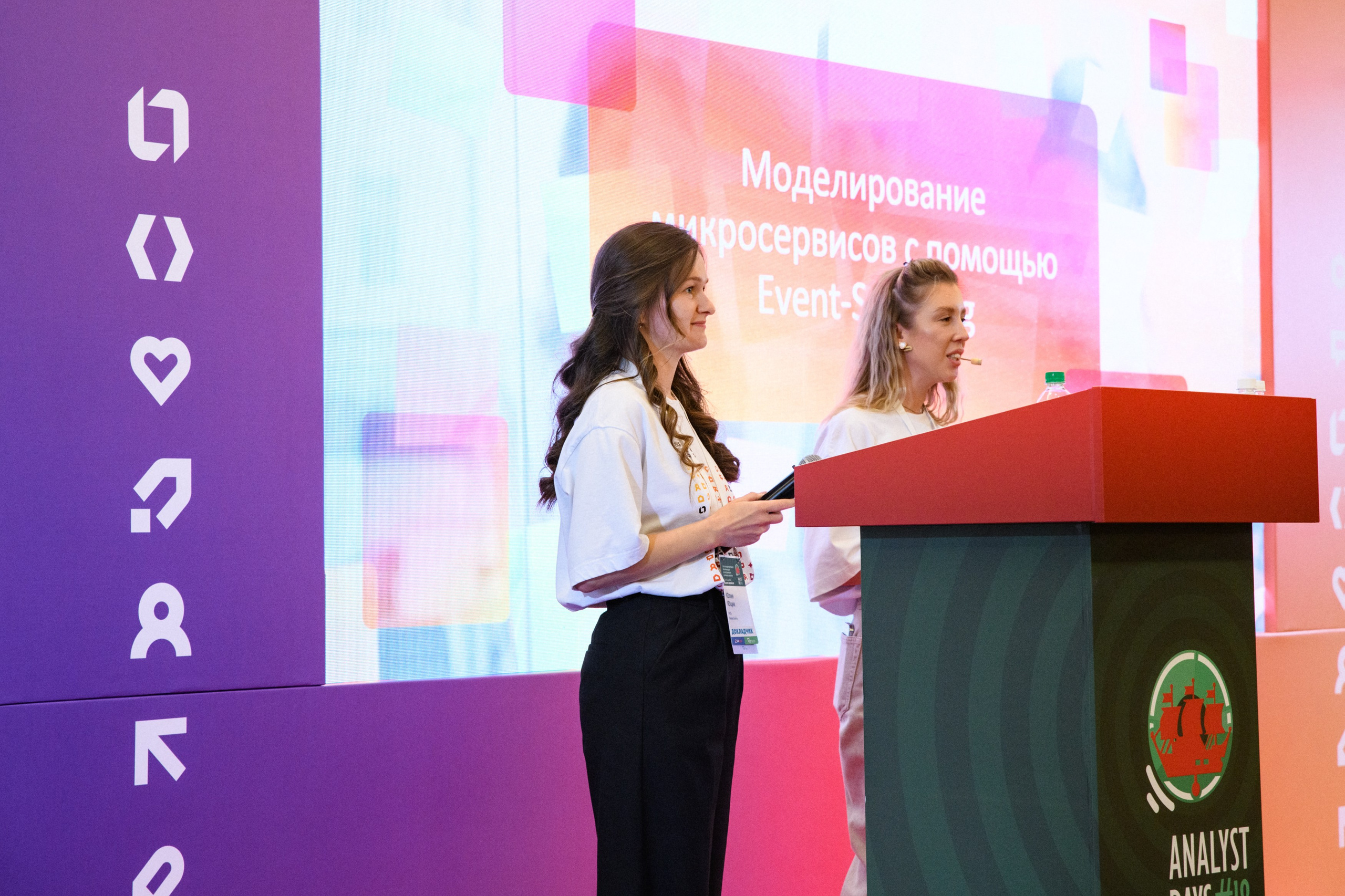 ПСБ на AnalystDays#18. Репортажный и портретный фотограф в Санкт-Петербурге Степлевич Дарья