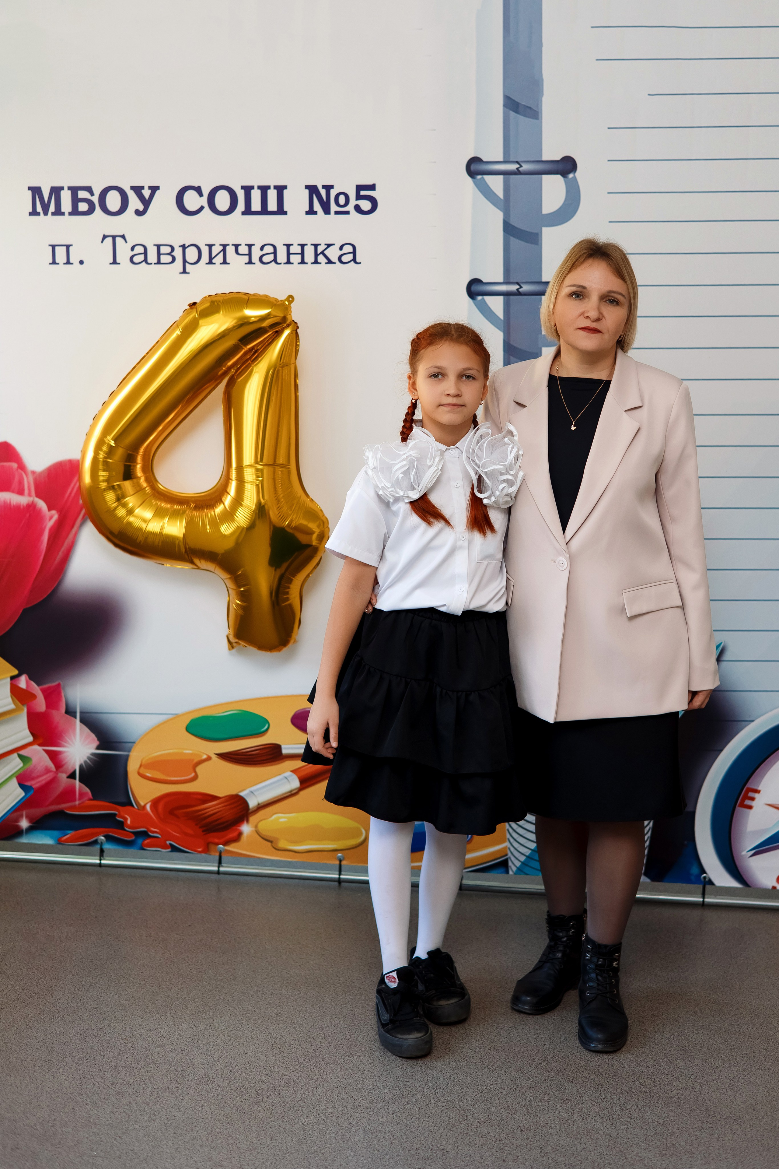 4 класс пос. Тавричанка. Фотограф Любовь Корниенко, Примоский край