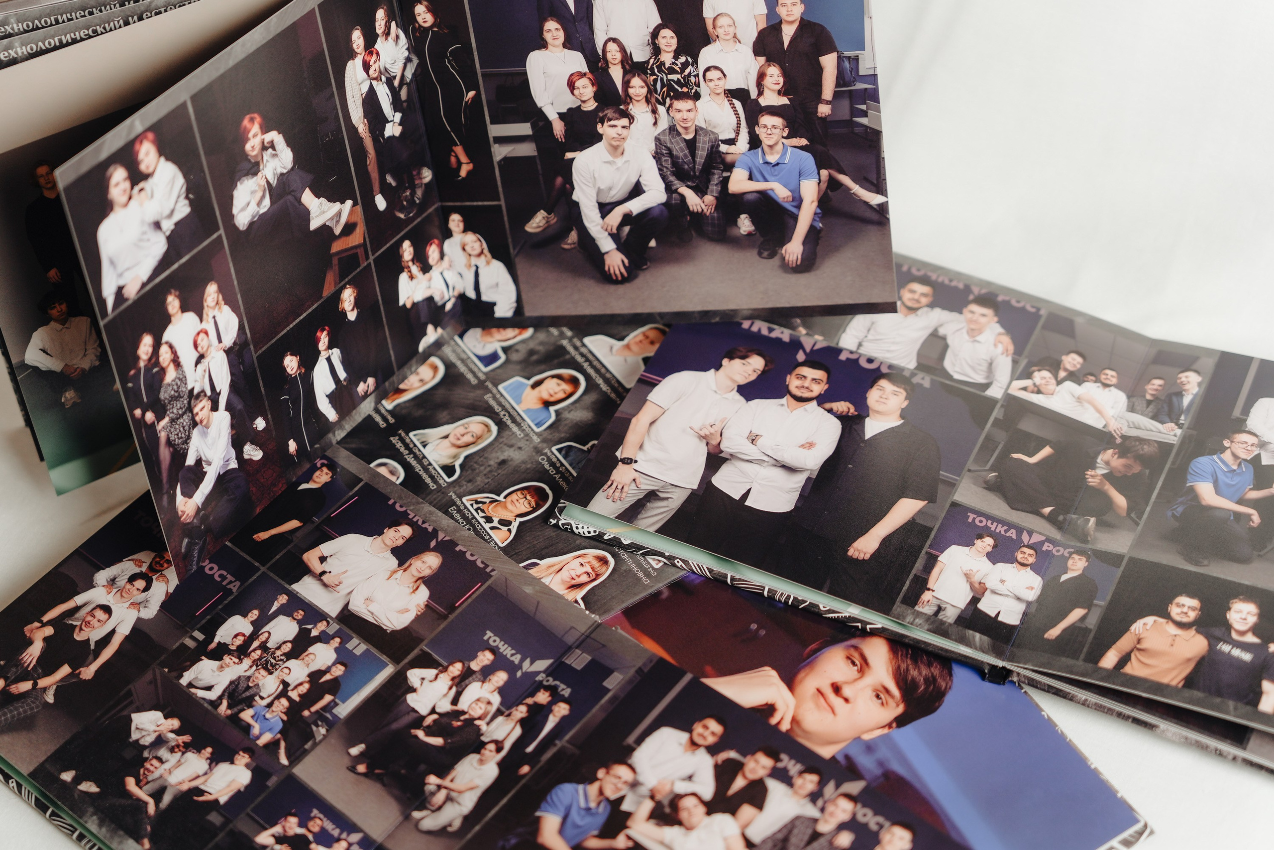 Выпускной фотоальбом. ИТВИ