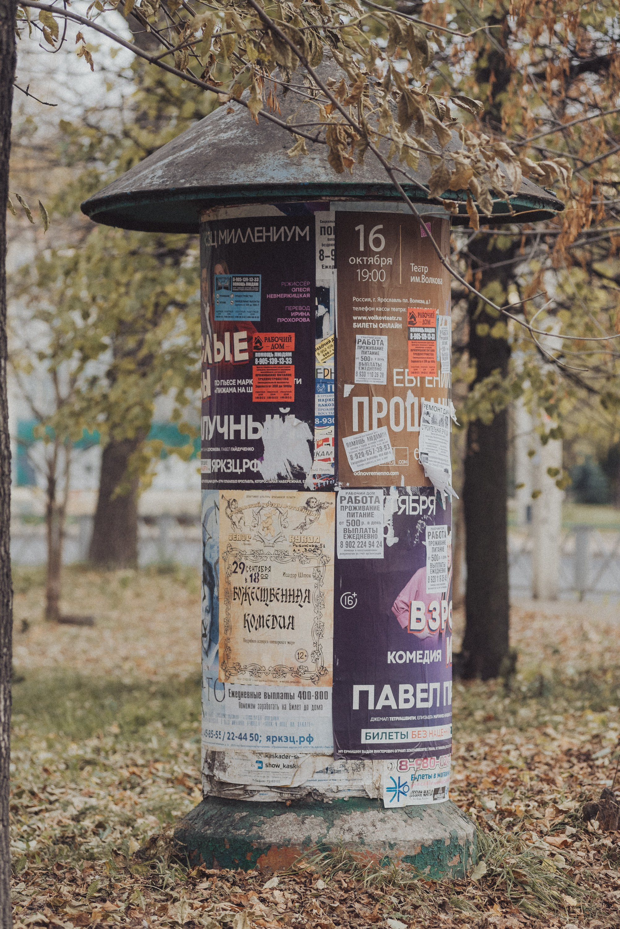 Проект #улицыгорода. Ярославль, ул. Республиканская. Документальный фотограф Илья Тихановский