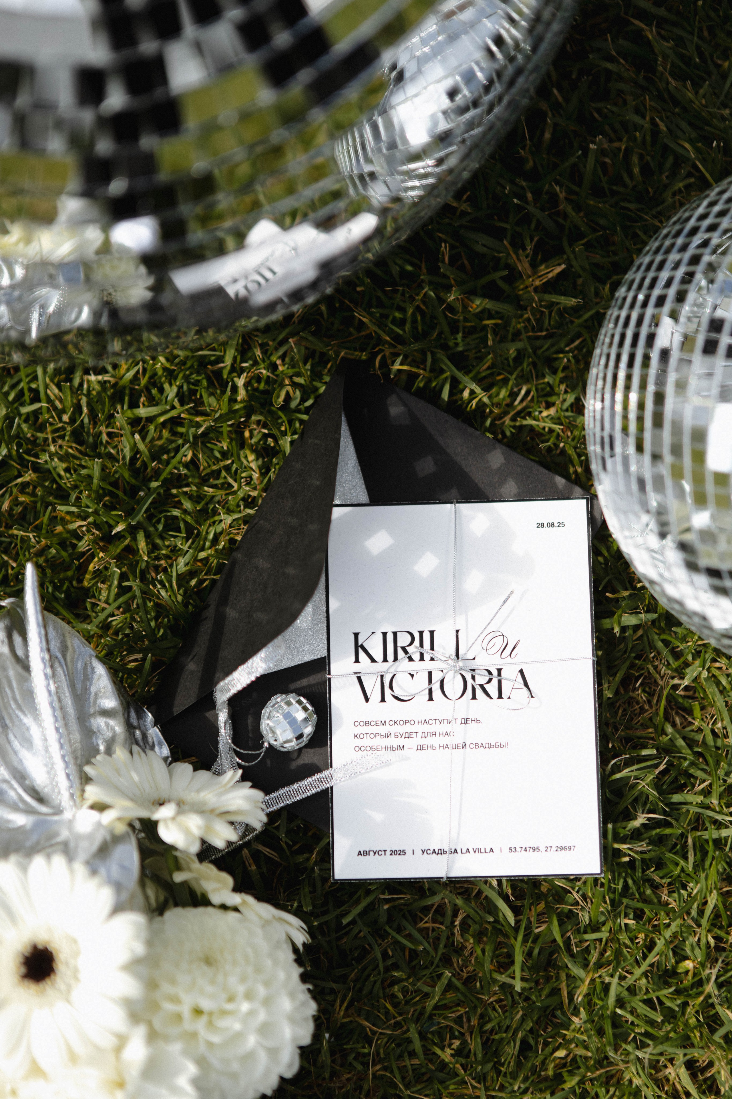 Kirill & Viktoria. Портретный фотограф в Минске Анастасия Воробей