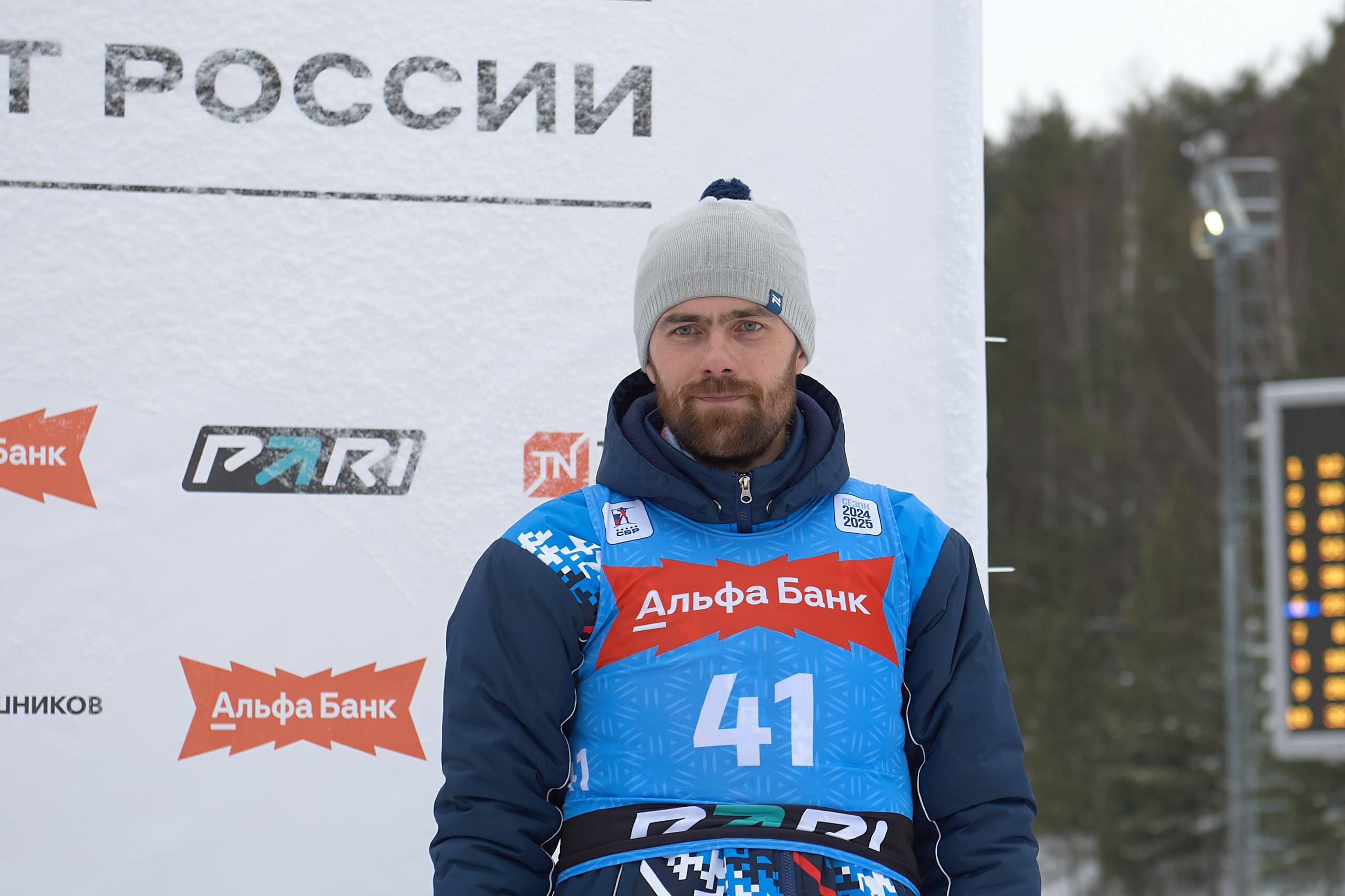 Биатлон. Чемпионат России — 2024/2025, 3-й этап, Ижевск. Ижевская винтовка. Спортивный репортажный фотограф в Ижевске Сергей Мерзляков