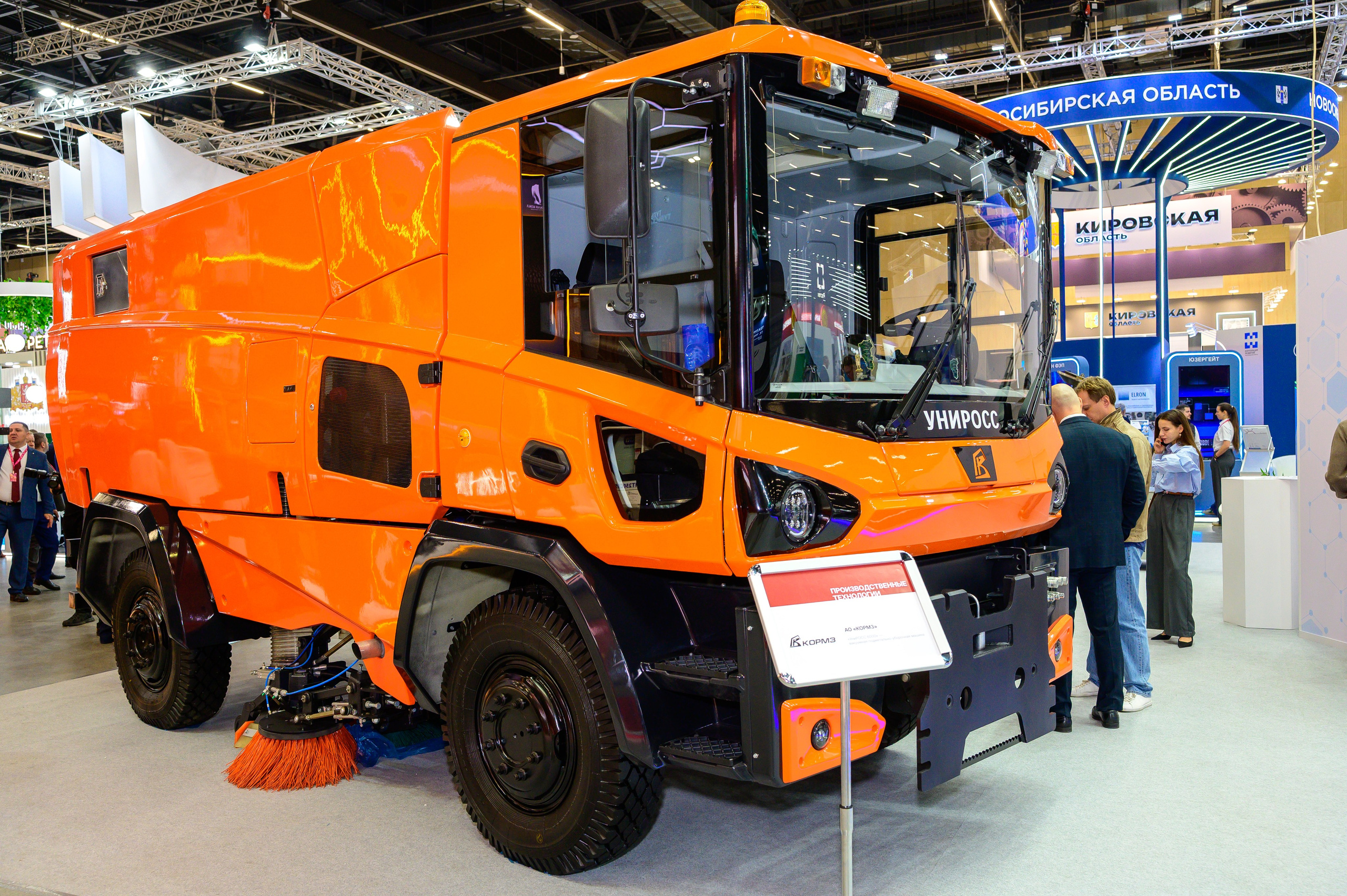 BigindustrialweekBelarus. Фотоуслуги, услуги фотографа, фотографирование важных событий