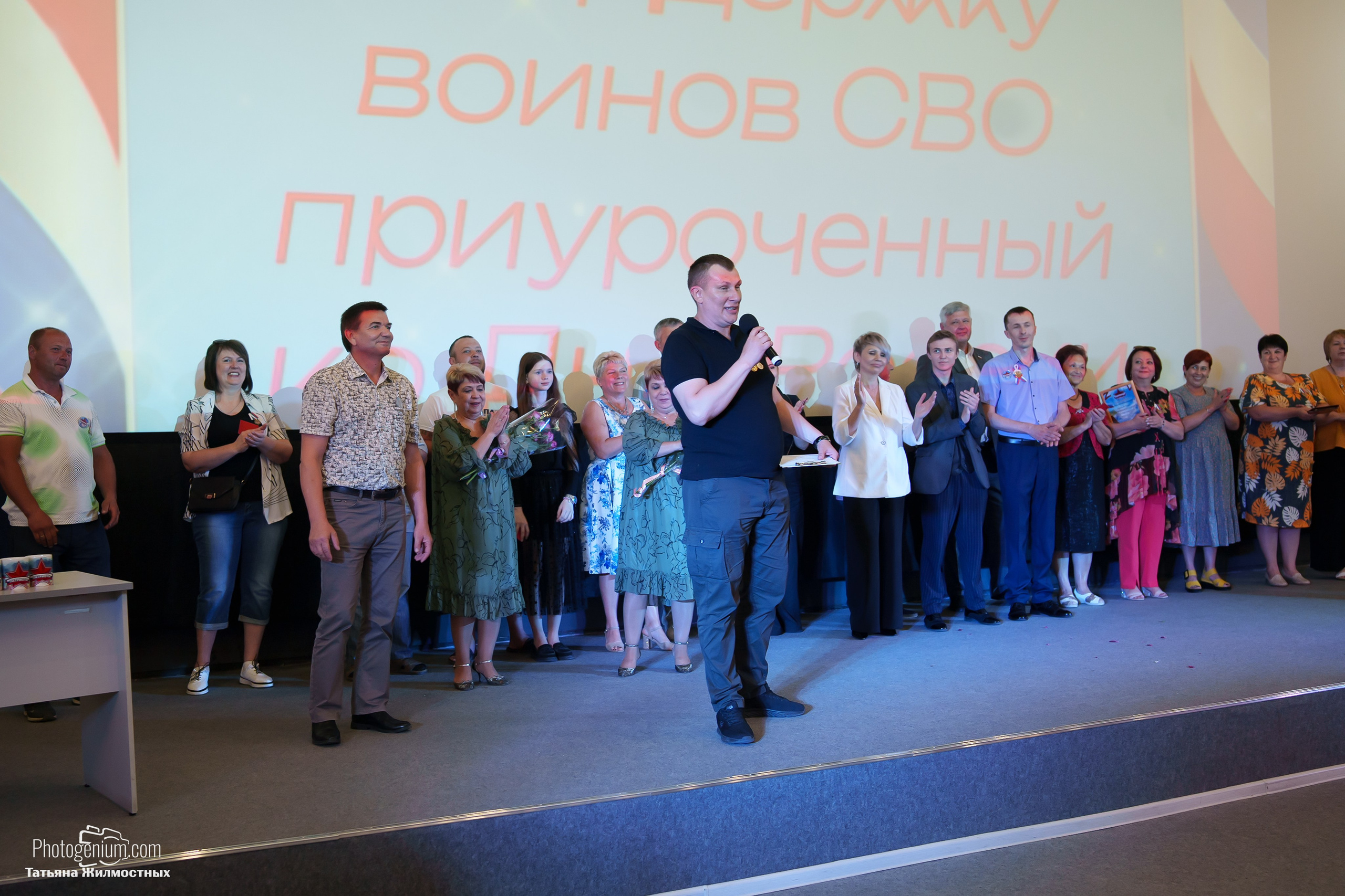 Концерт ко ДНЮ РОССИИ от «Патриоты из Курска». Фотограф Нижний Новгород Татьяна Кейод